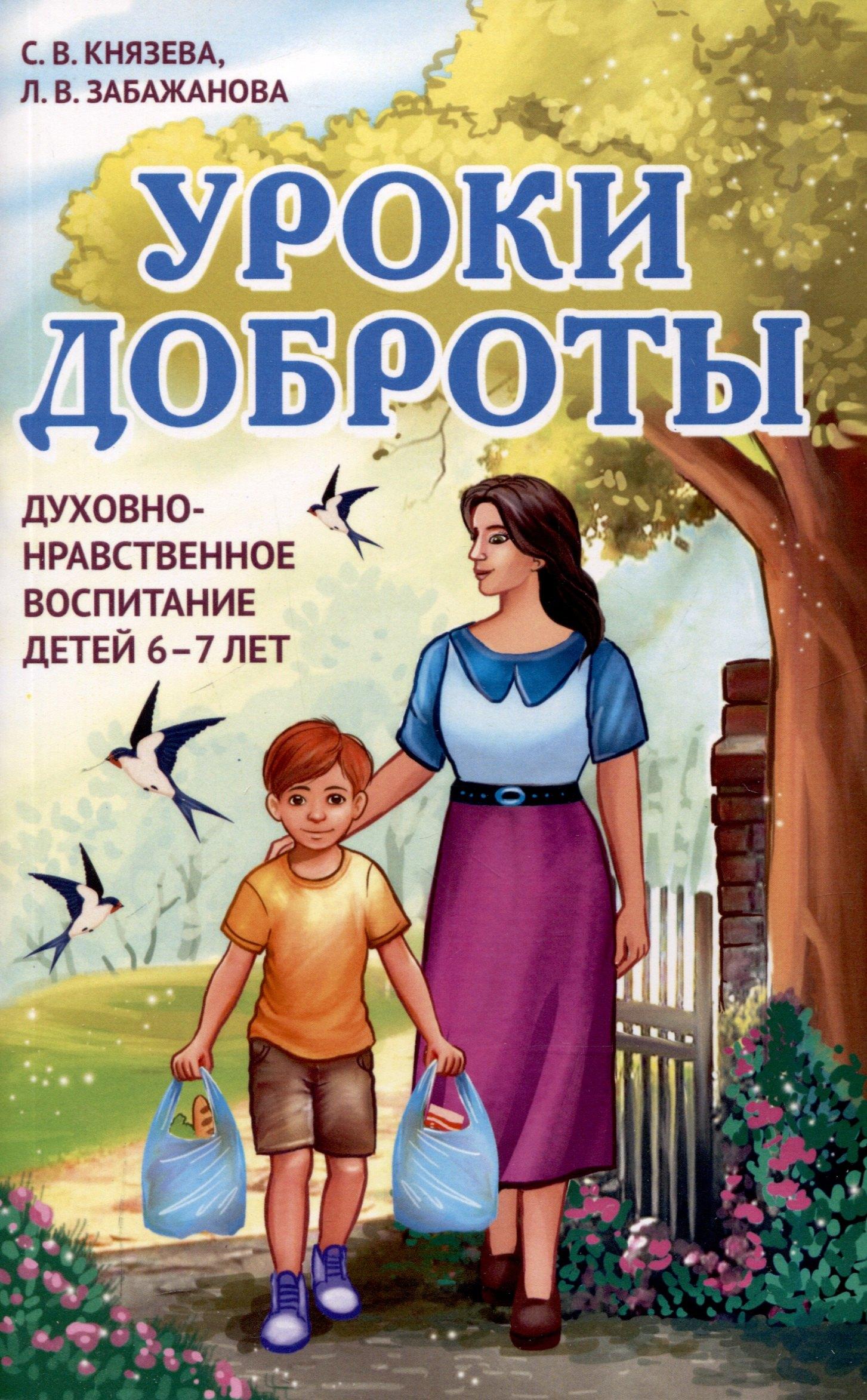 https://ndc.book24.ru/pim/products/images/b8/45/01956c12-2191-73a9-85e8-0acefb20b845.jpg