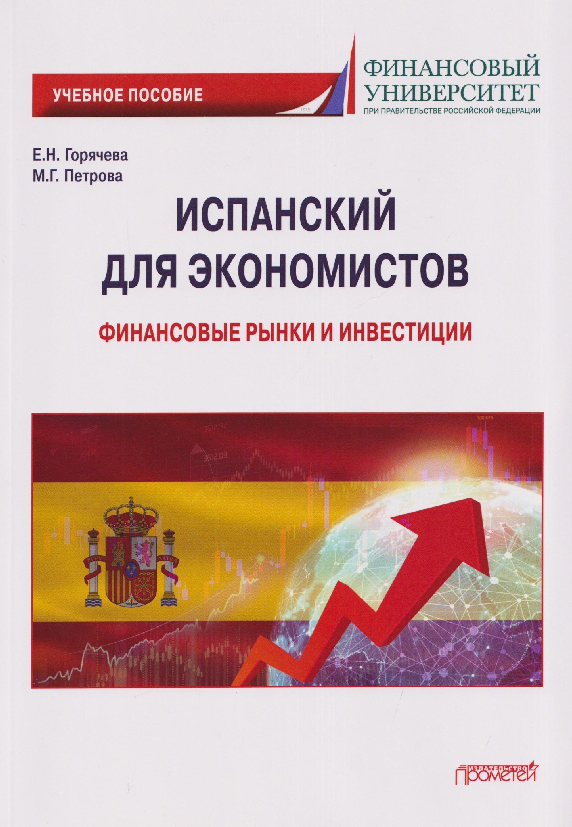 https://ndc.book24.ru/pim/products/images/b8/48/019d9b7b-93f1-77ac-ad2c-cab8f7c6b848.jpg