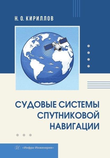 https://ndc.book24.ru/pim/products/images/b8/4b/019d2517-6c3e-799b-a345-1b10f1e6b84b.jpg