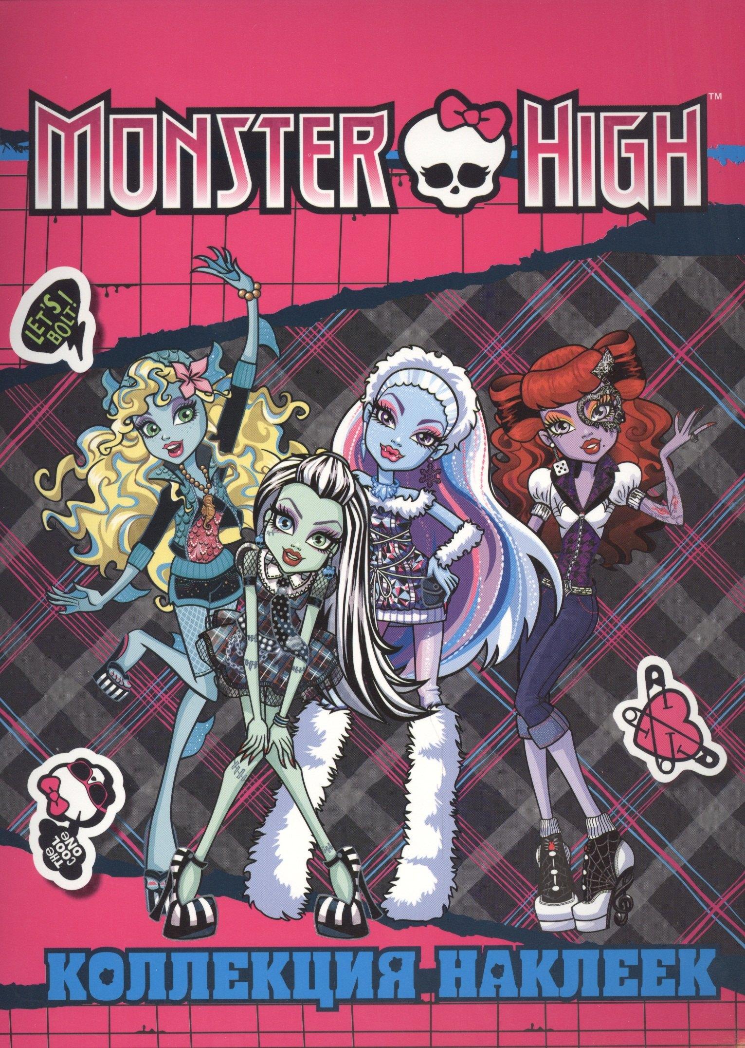 РОСМЭН | Monster High. Коллекция наклеек