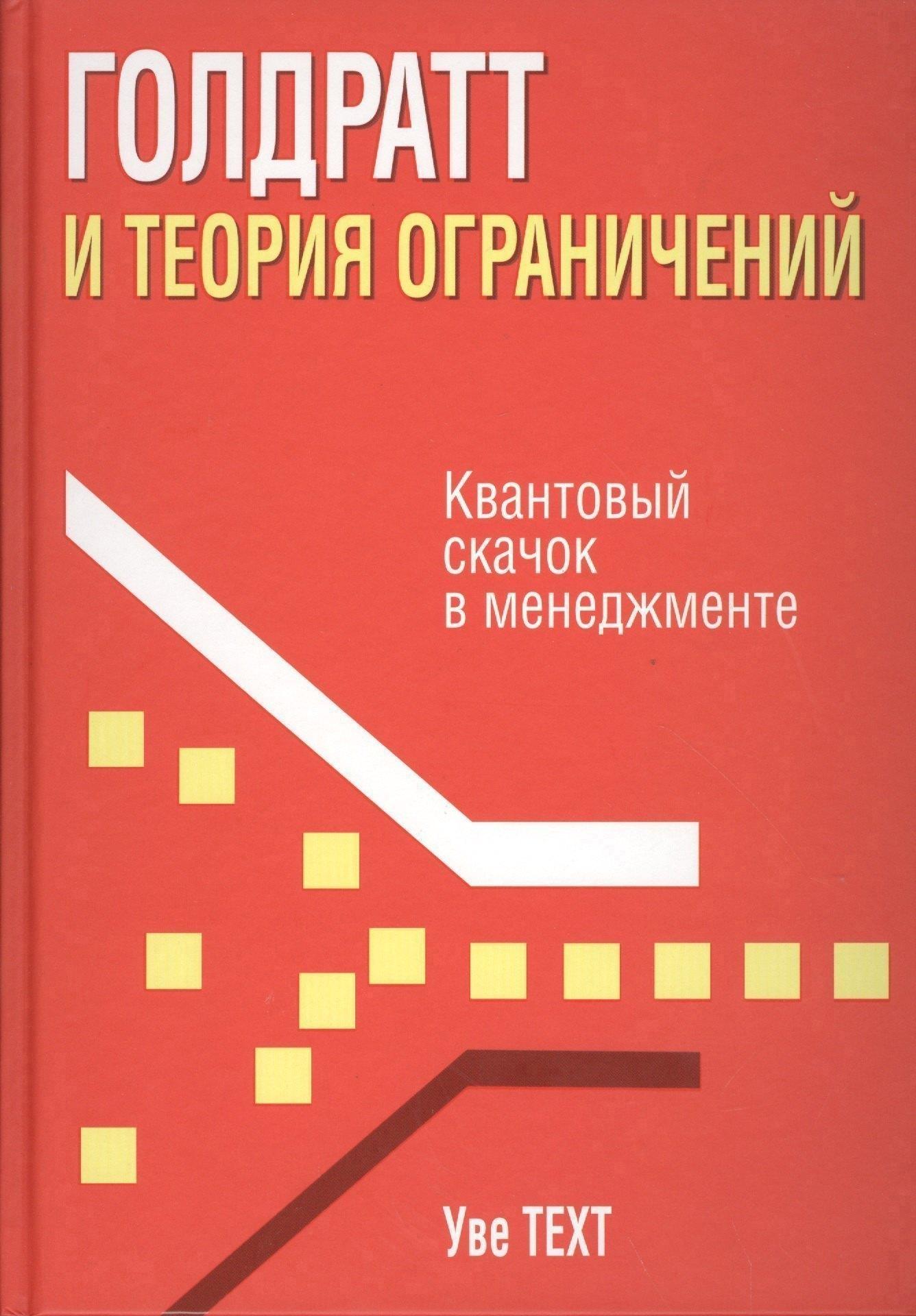 https://ndc.book24.ru/pim/products/images/b8/6b/0199514e-44e7-7ed7-a561-893589dbb86b.jpg