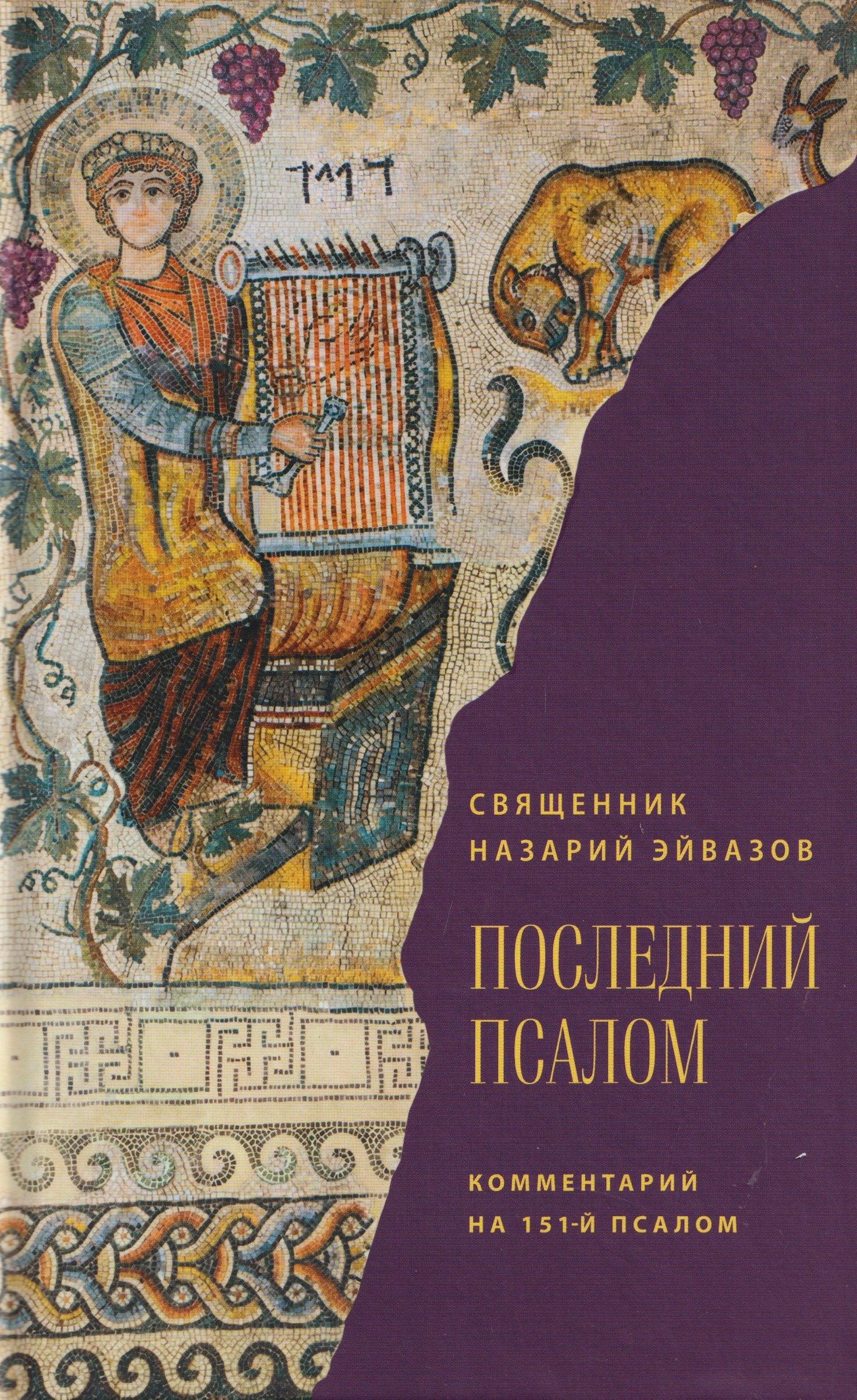 https://ndc.book24.ru/pim/products/images/b8/6d/019ed44f-ae3b-7b2b-9595-b9ece2c3b86d.jpg