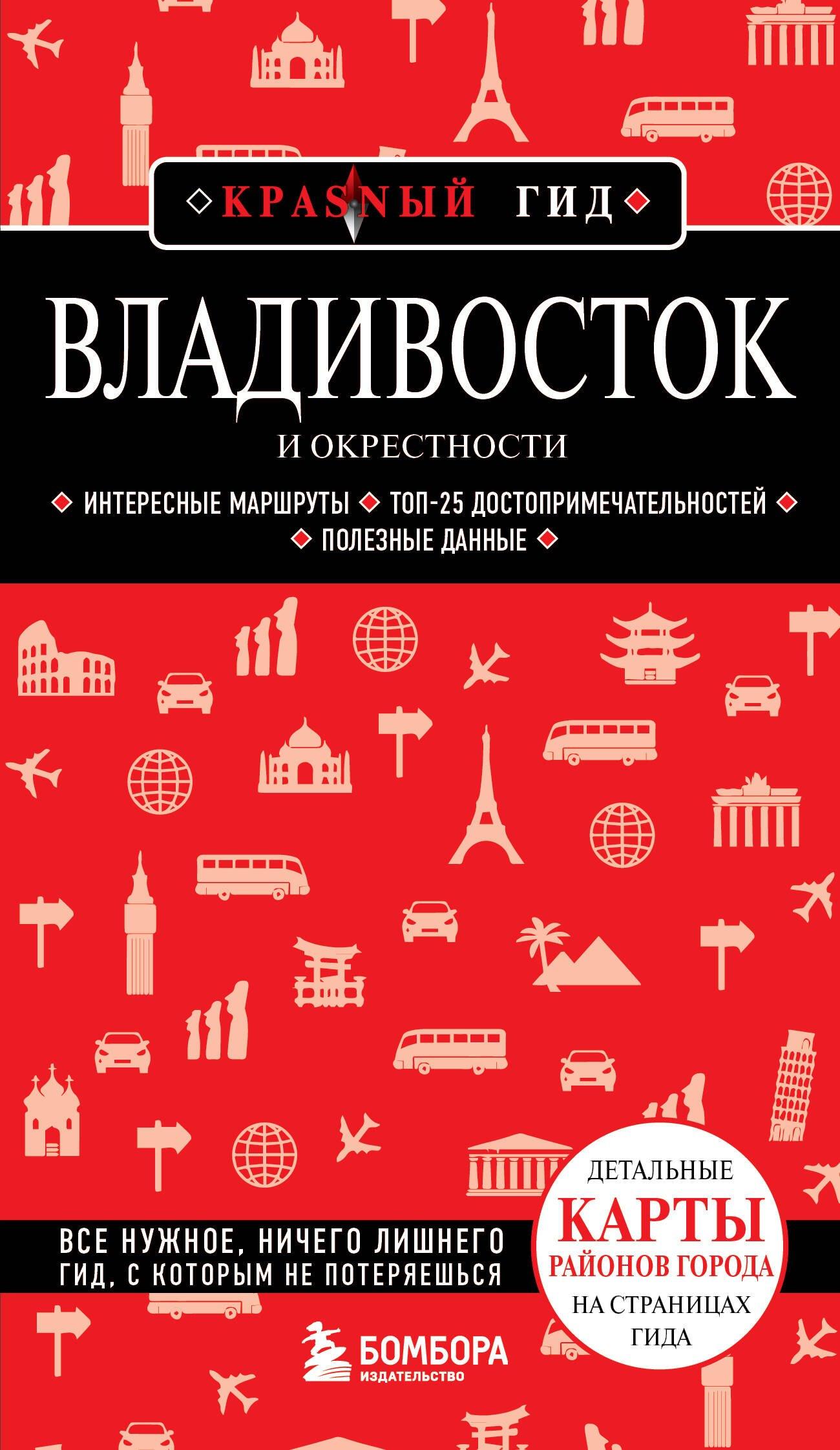 https://ndc.book24.ru/pim/products/images/b8/84/019637e8-f402-7b37-8d41-64069b07b884.jpg