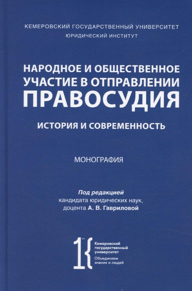 https://ndc.book24.ru/pim/products/images/b8/88/0196eeac-d1af-770e-a5a4-860f7e37b888.jpg