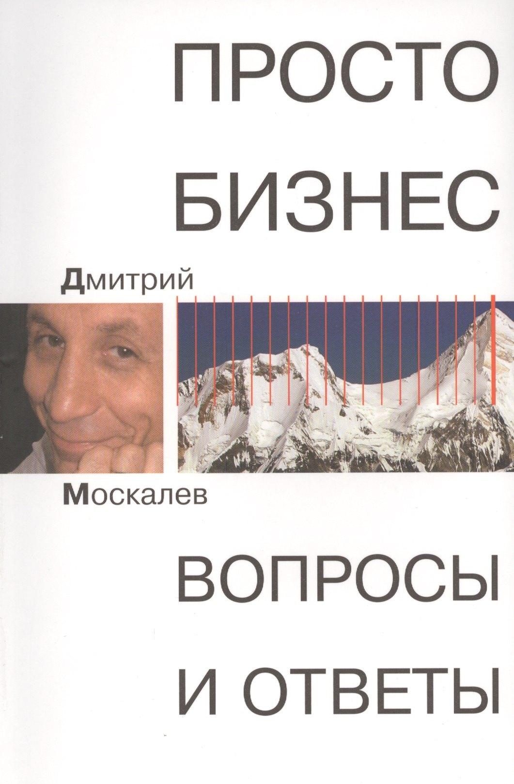 Бослен | Просто Бизнес. Вопросы и ответы