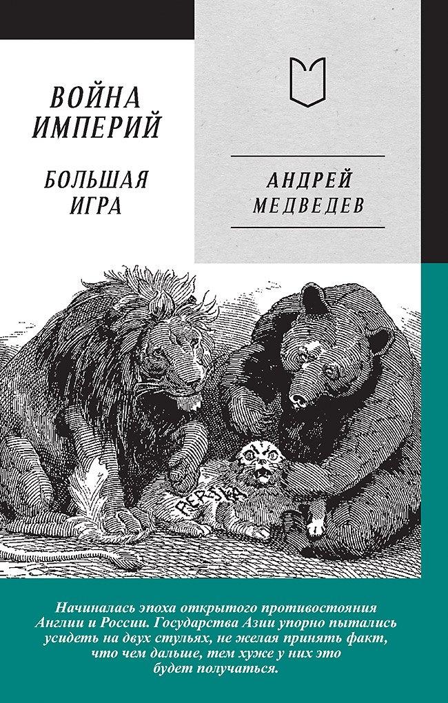 https://ndc.book24.ru/pim/products/images/b8/9c/01907873-7fb8-7ab2-b911-d78b8a5cb89c.jpg