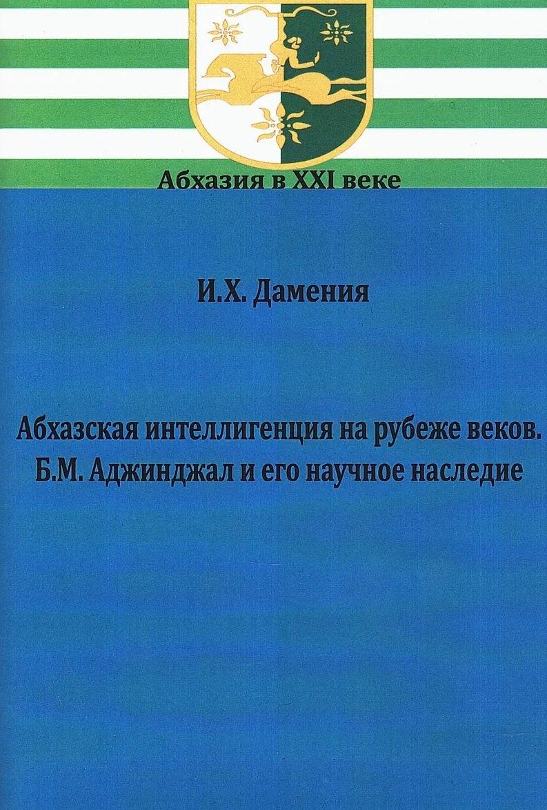 https://ndc.book24.ru/pim/products/images/b8/9e/019e319c-9828-7aac-bf5a-5b00d9e5b89e.jpg