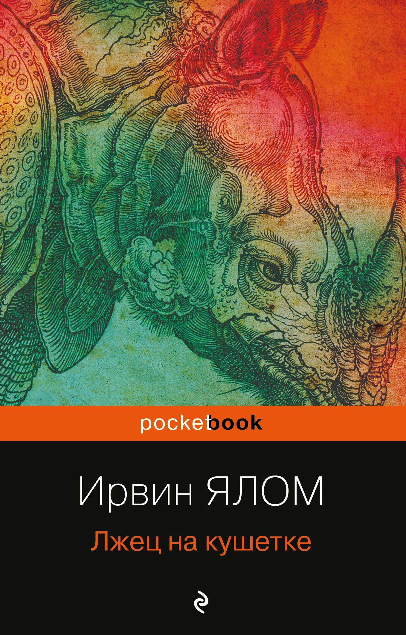 https://ndc.book24.ru/pim/products/images/b8/a4/019d23aa-9d97-7c0e-a538-a954cc02b8a4.jpg