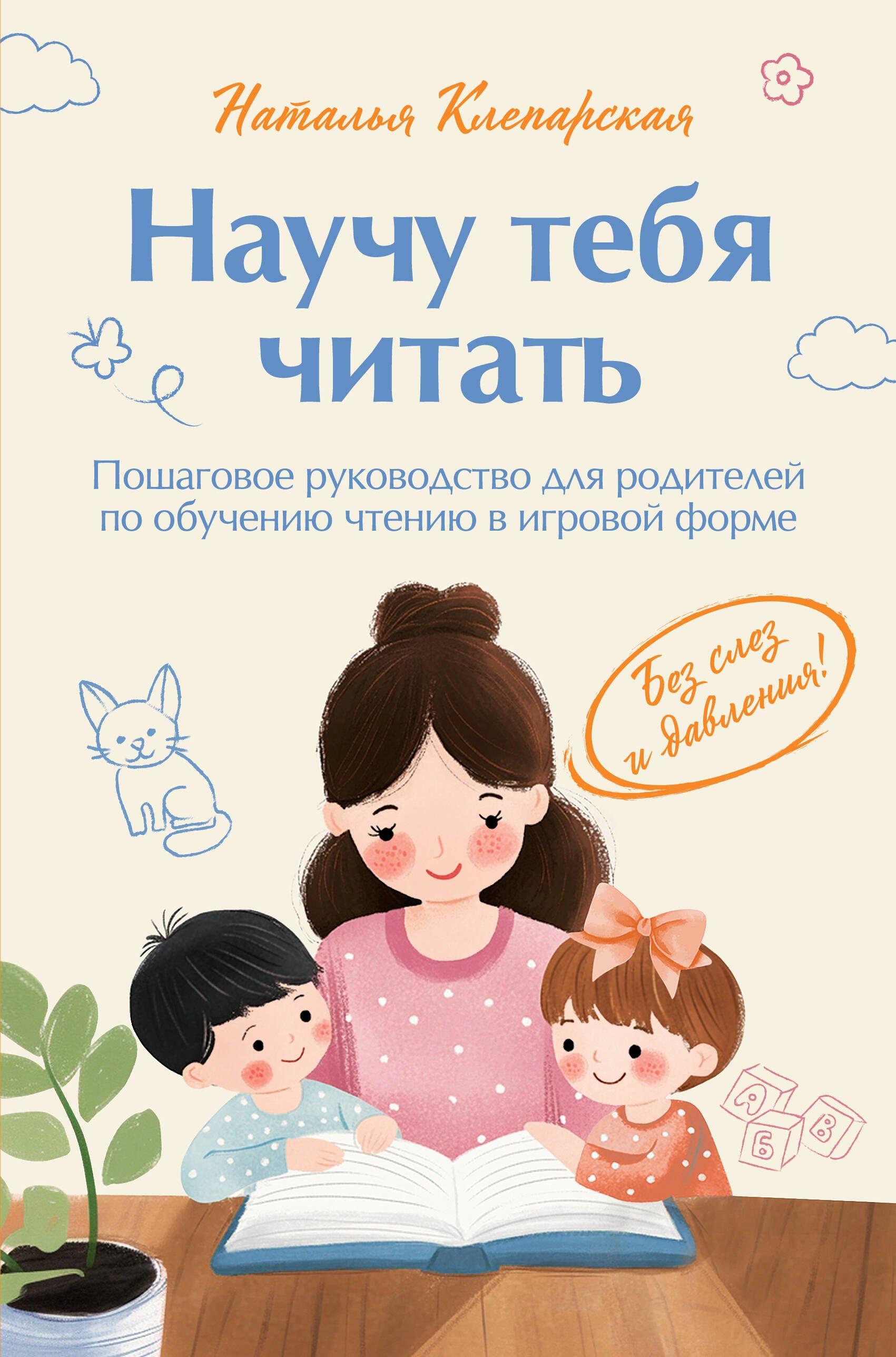 https://ndc.book24.ru/pim/products/images/b8/a5/019739ab-25fe-72f6-8ab4-43fcec86b8a5.jpg