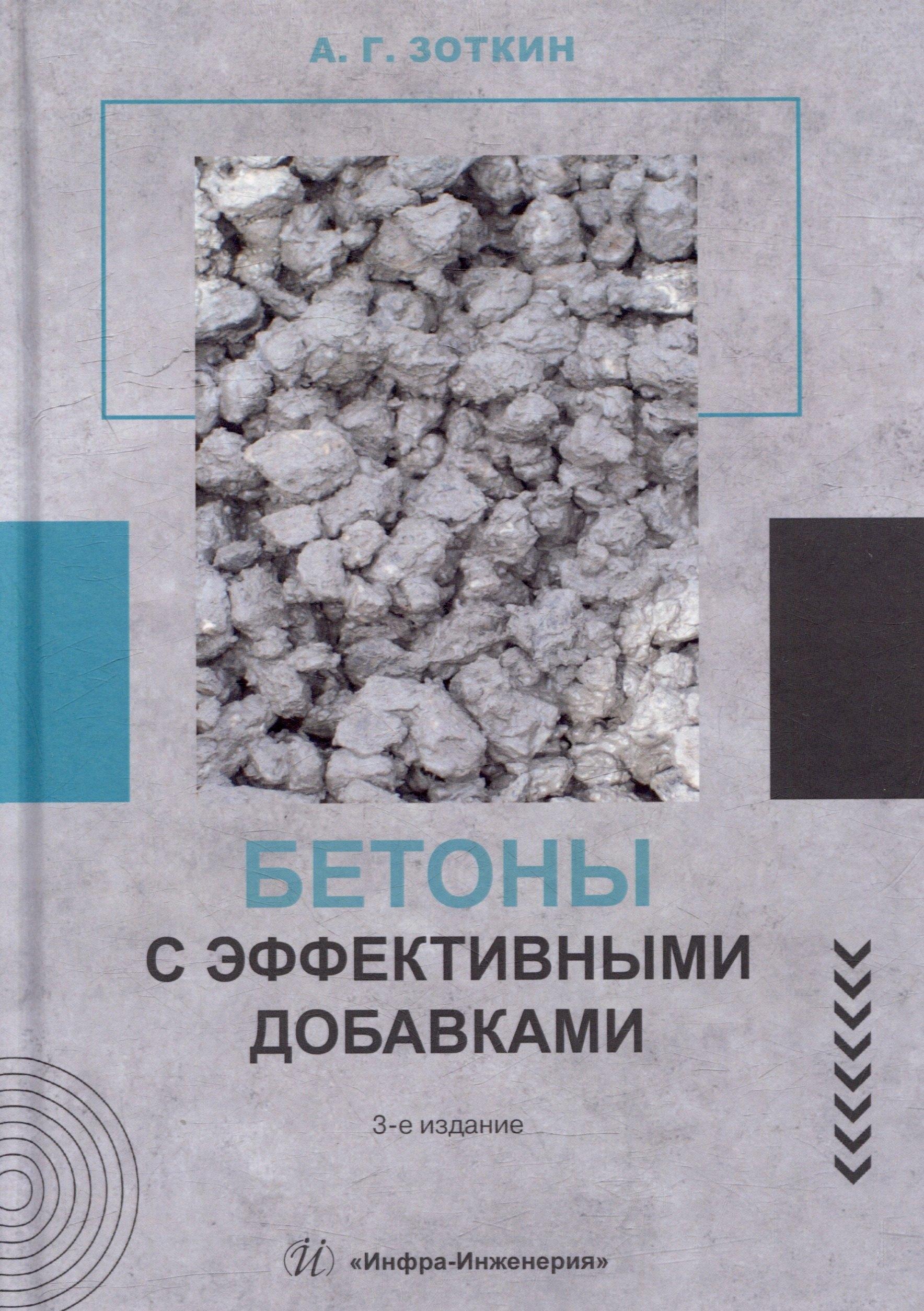 https://ndc.book24.ru/pim/products/images/b8/aa/019875d9-1cb8-714a-92ab-a170a151b8aa.jpg