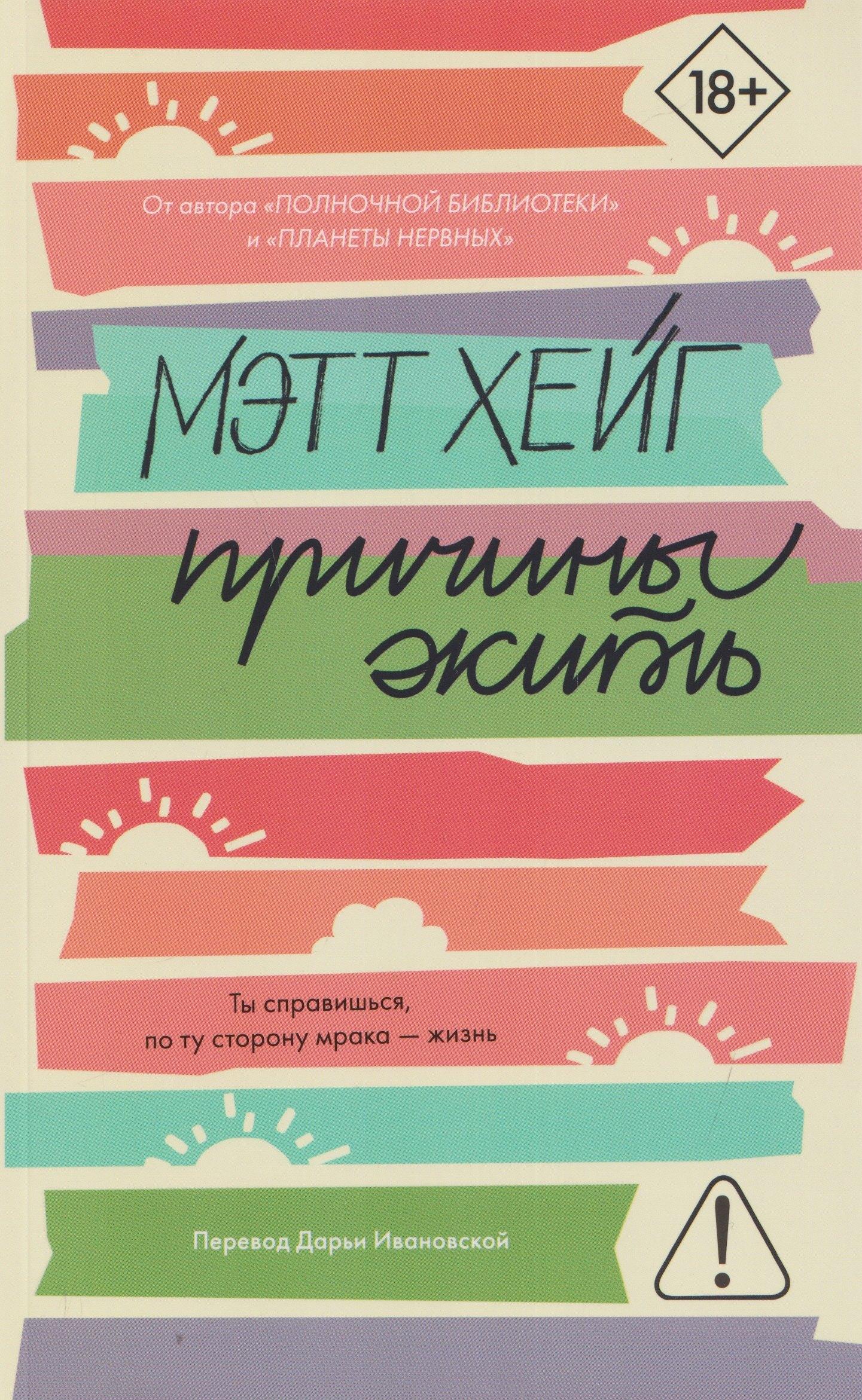 https://ndc.book24.ru/pim/products/images/b8/ad/019dd907-72ac-707f-939f-35dae6b9b8ad.jpg