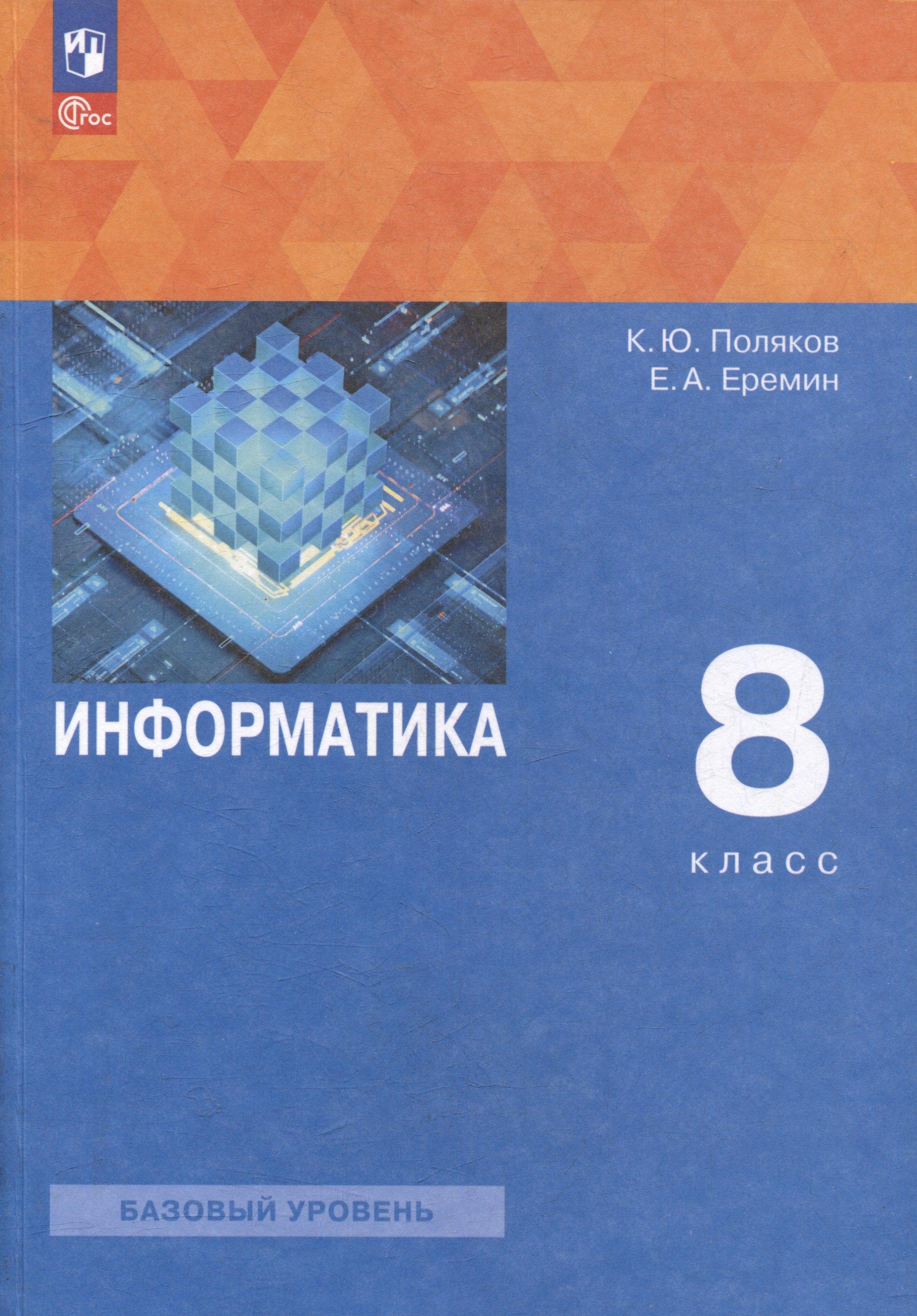 https://ndc.book24.ru/pim/products/images/b8/c4/019783c0-8cc2-7975-824e-f6ee4a4bb8c4.jpg