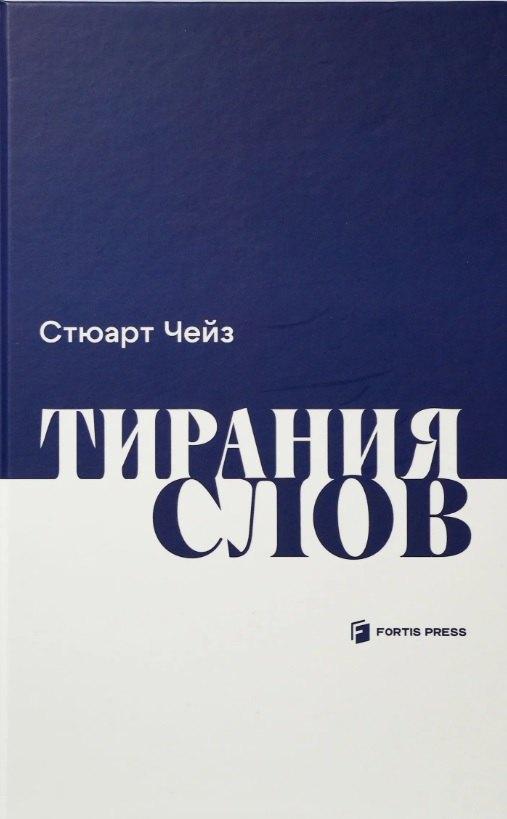 https://ndc.book24.ru/pim/products/images/b8/c4/019d70e9-3449-723e-b35e-8a395856b8c4.jpg