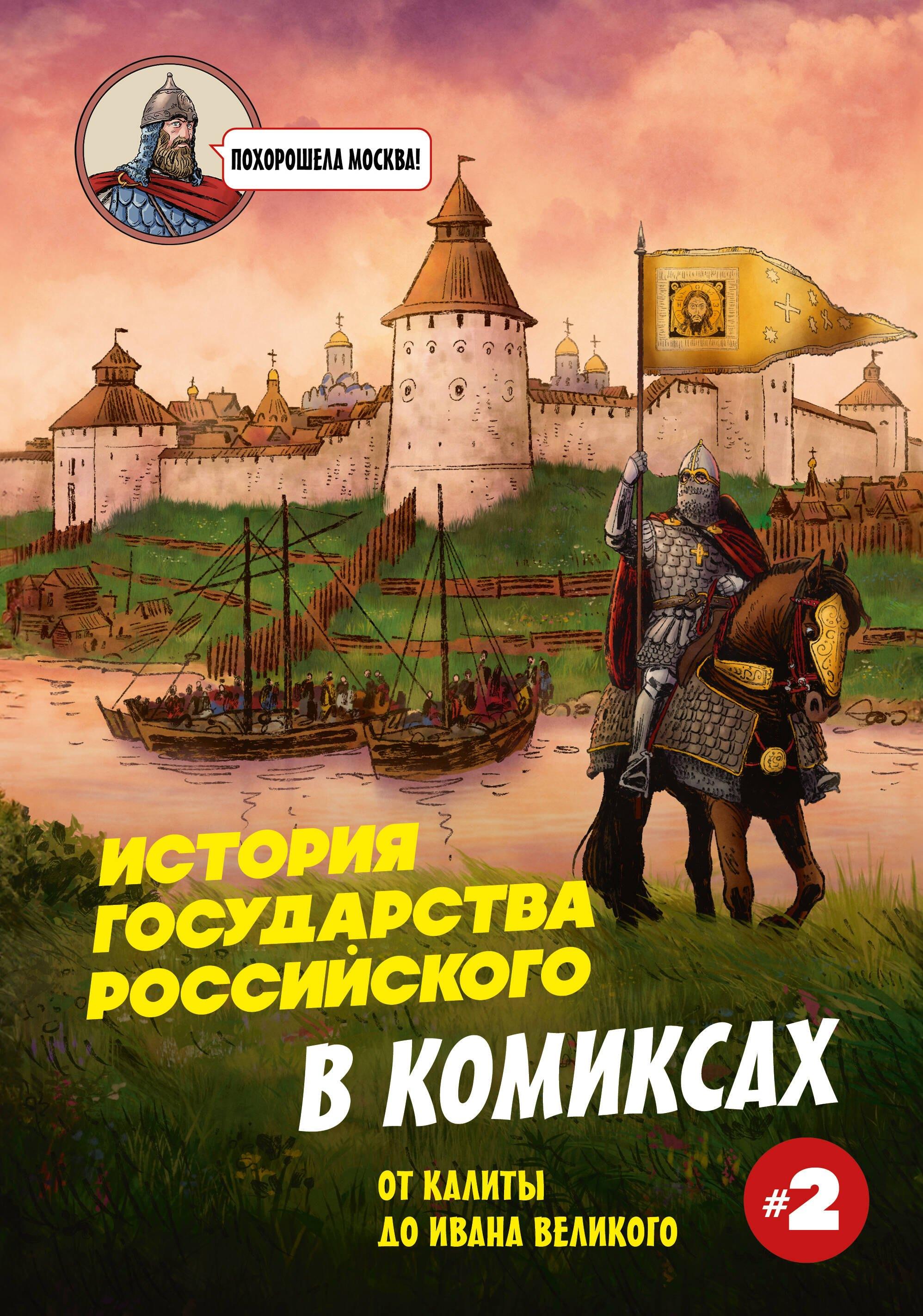https://ndc.book24.ru/pim/products/images/b8/c7/01982163-03dc-72a2-a641-b9c8e520b8c7.jpg