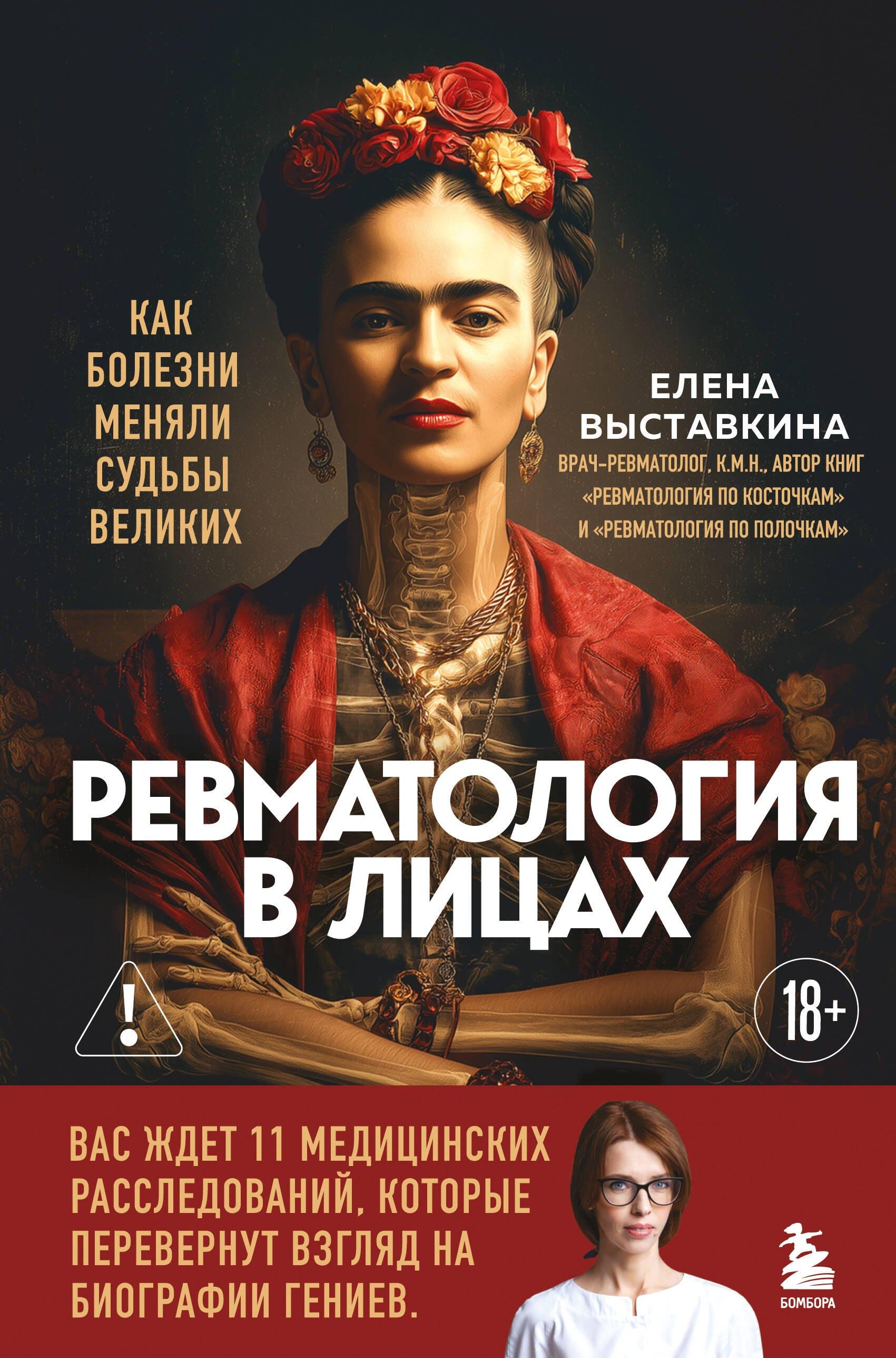 https://ndc.book24.ru/pim/products/images/b8/ca/019be998-6427-76e3-a21c-64d1f1a3b8ca.jpg