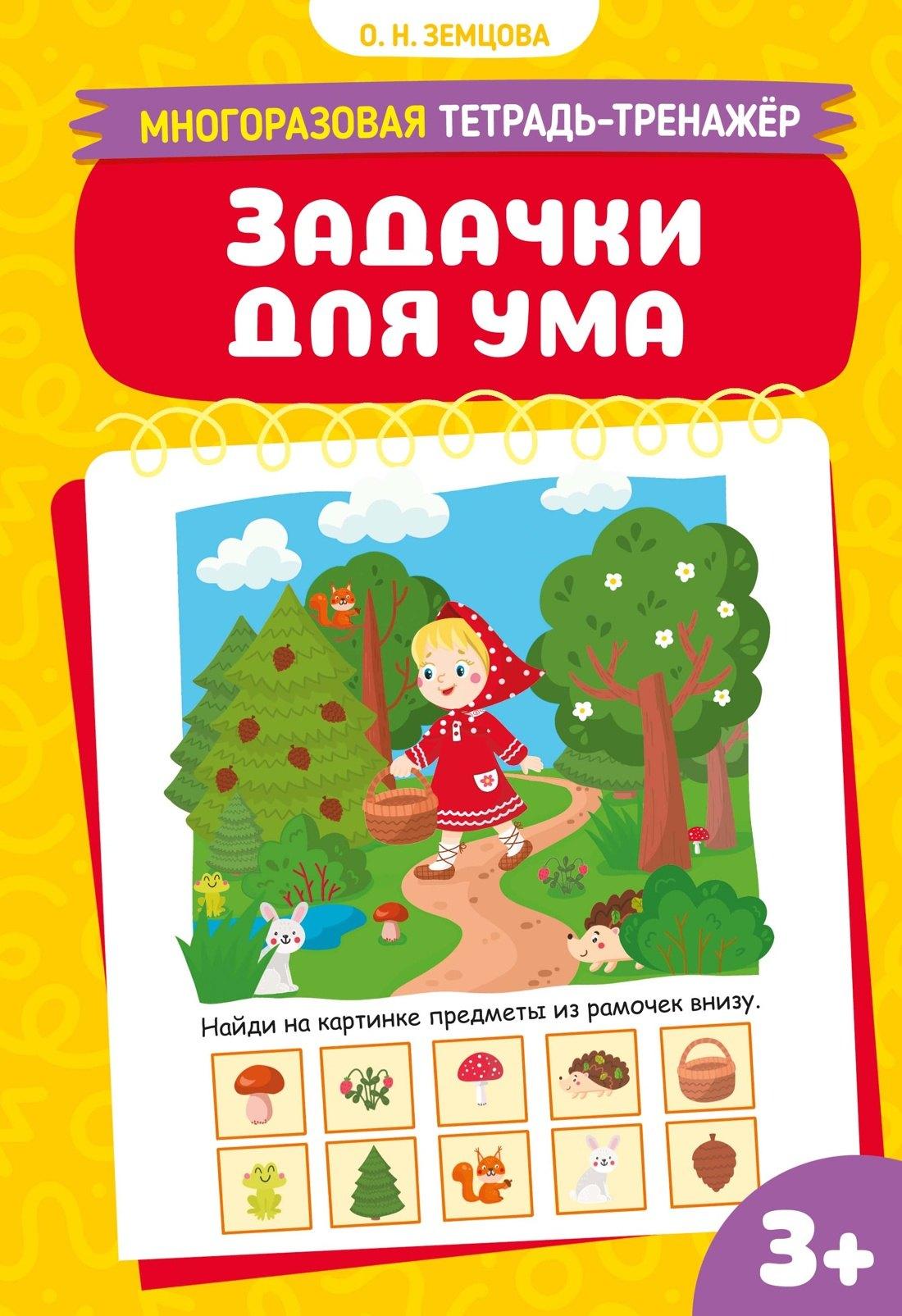 https://ndc.book24.ru/pim/products/images/b8/cb/019e0f5a-4ec9-7183-ac55-39171d1fb8cb.jpg