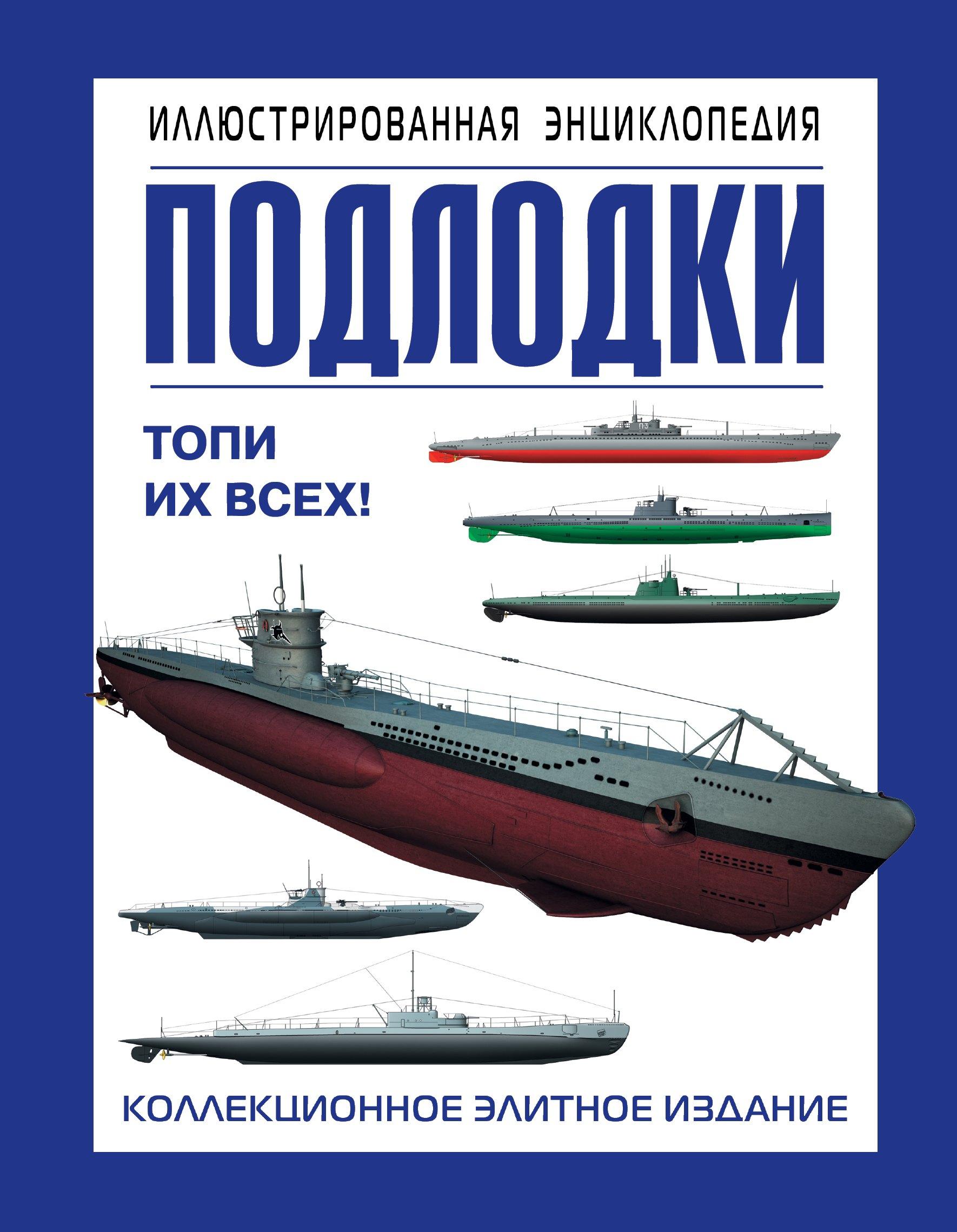 https://ndc.book24.ru/pim/products/images/b8/f2/01907db6-35e7-7ab8-8b88-9325d8efb8f2.jpg
