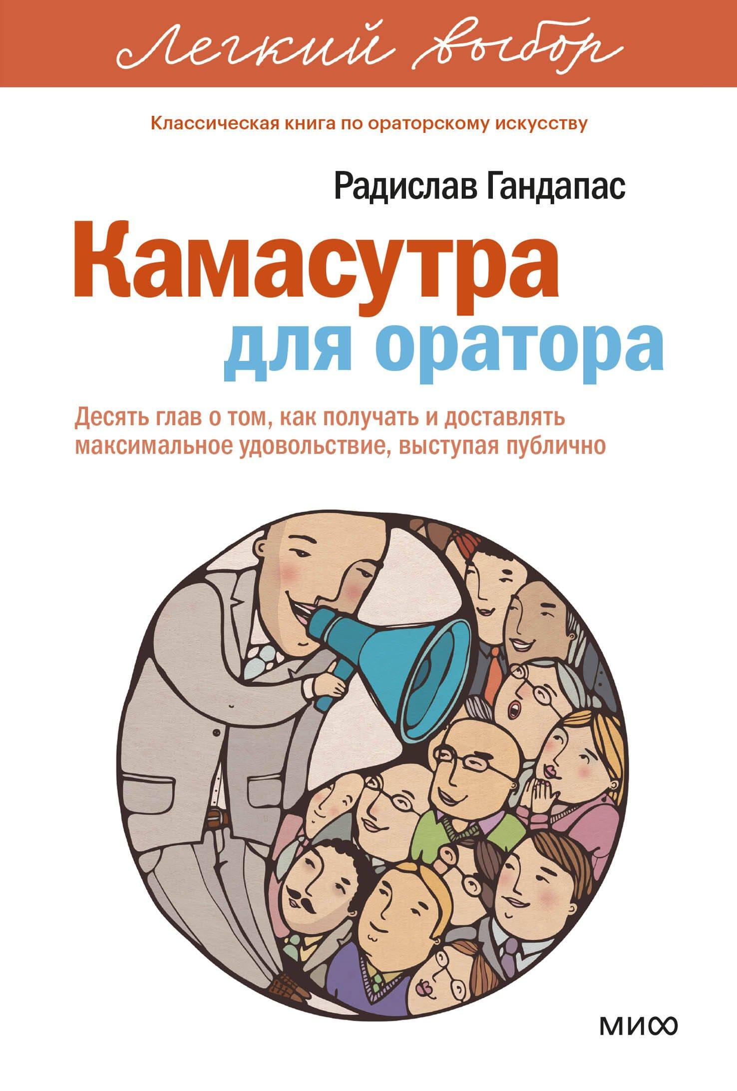 https://ndc.book24.ru/pim/products/images/b8/f6/019a3532-b170-7153-89ca-c00b50aab8f6.jpg