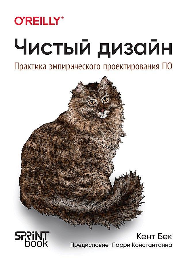 https://ndc.book24.ru/pim/products/images/b8/fd/01907875-eae1-71ee-8076-b65b9081b8fd.jpg