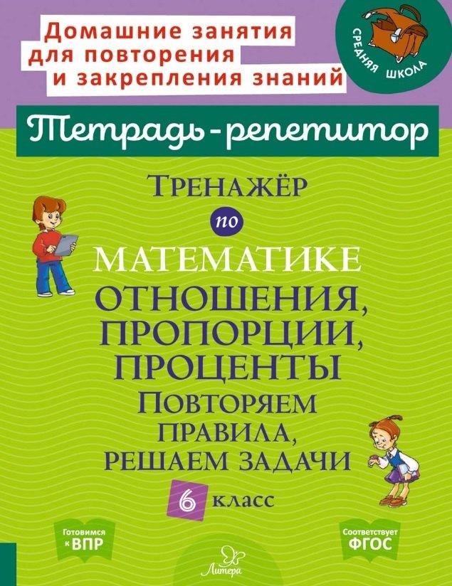 https://ndc.book24.ru/pim/products/images/b9/16/0197ea51-bd46-7675-9f11-d72852b0b916.jpg