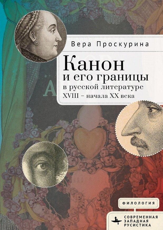 https://ndc.book24.ru/pim/products/images/b9/19/0199a042-c41c-7572-babe-f87c5411b919.jpg