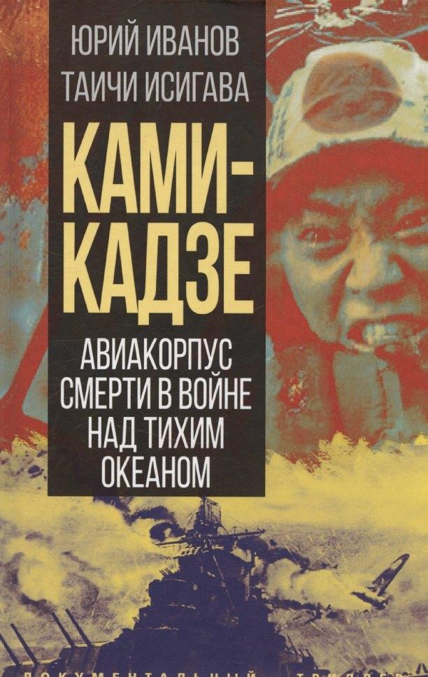 https://ndc.book24.ru/pim/products/images/b9/41/0196a63f-63c6-7a4c-8d2c-453ff5cbb941.jpg