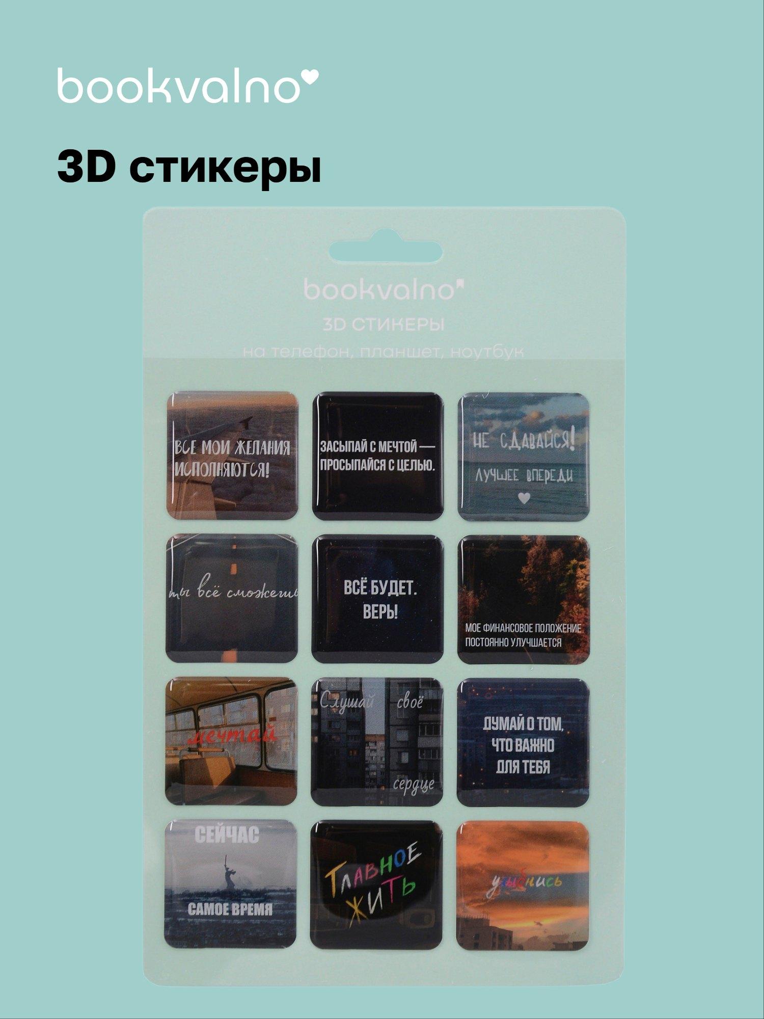 https://ndc.book24.ru/pim/products/images/b9/44/019b0d89-4670-7d72-8ff9-1065d7f1b944.jpg