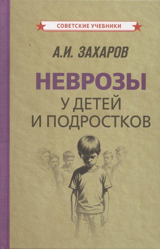 https://ndc.book24.ru/pim/products/images/b9/5d/01986948-dee1-7464-98f3-29175e87b95d.jpg