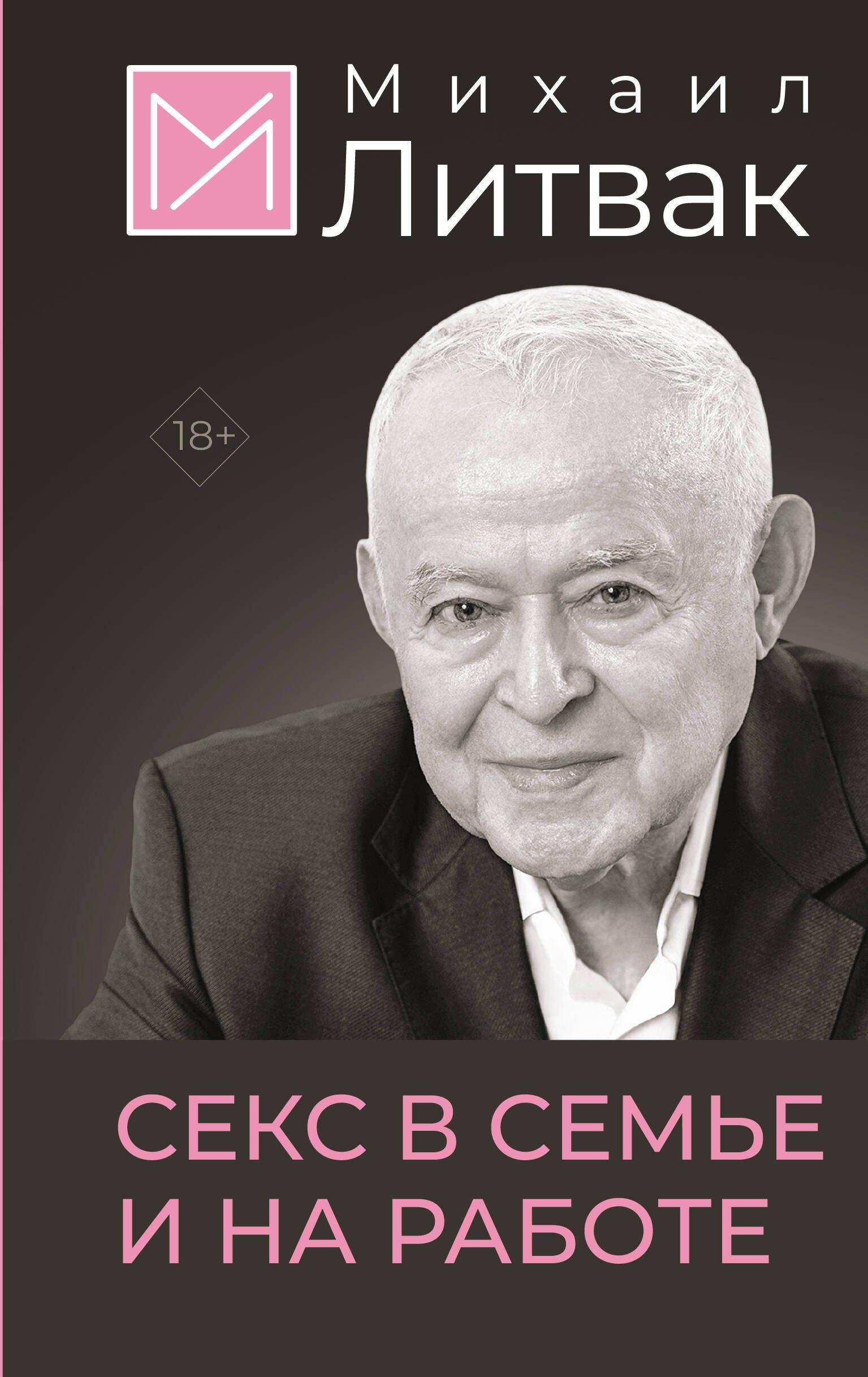 https://ndc.book24.ru/pim/products/images/b9/5e/019a3506-eb7a-7682-913d-80300b20b95e.jpg