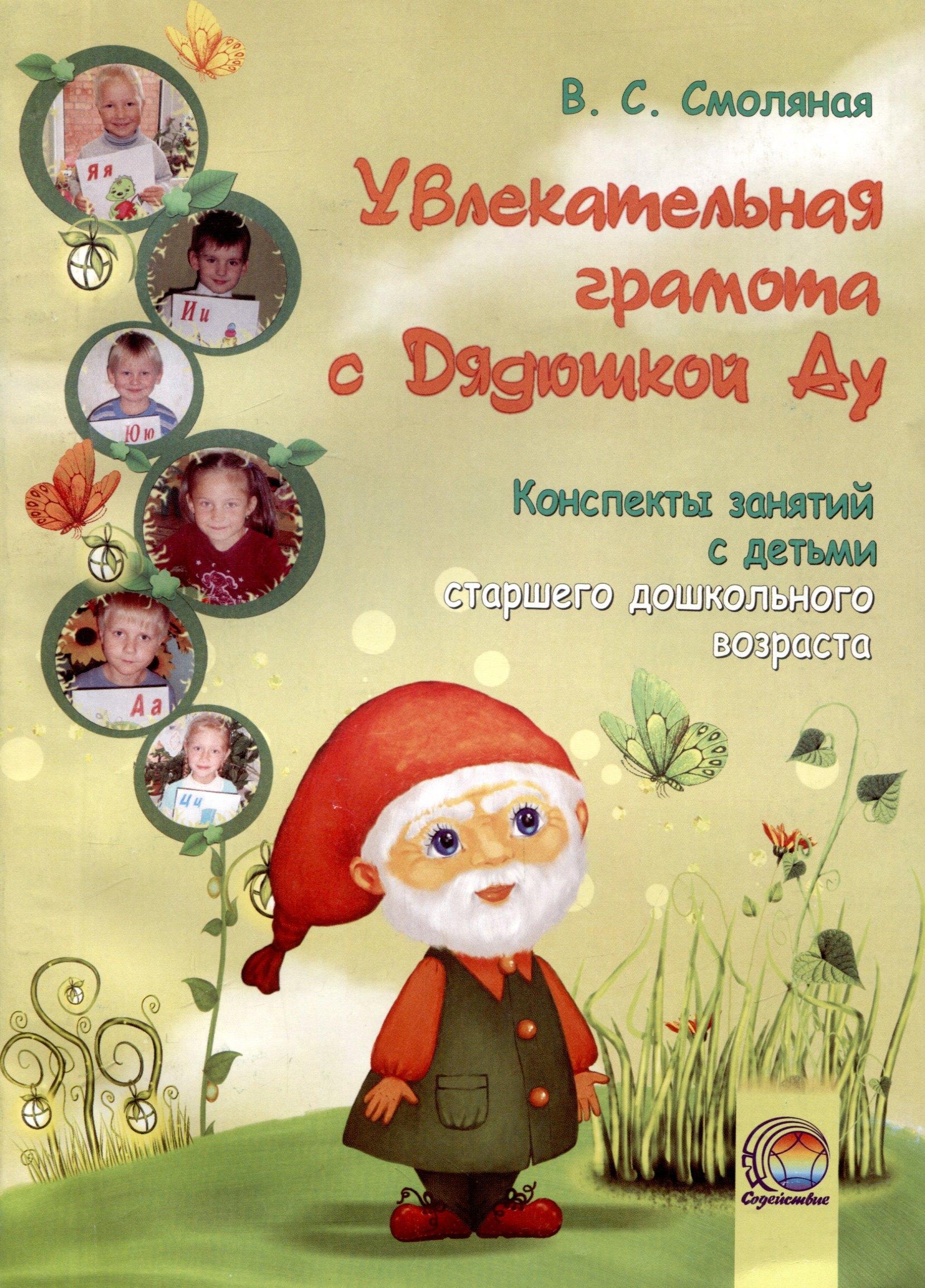 https://ndc.book24.ru/pim/products/images/b9/5f/019368cf-2ff6-7a21-abf3-e8f40481b95f.jpg