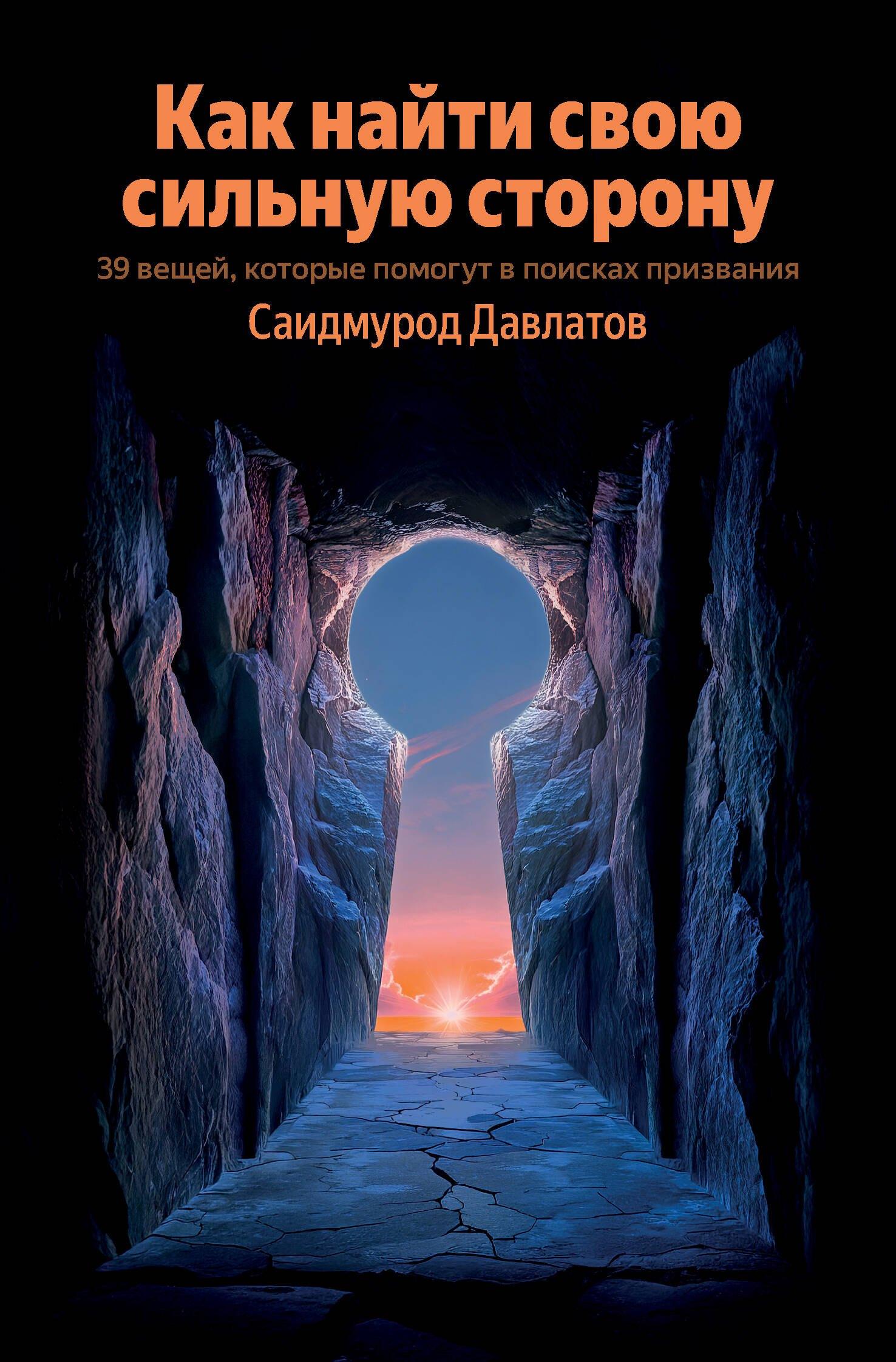 https://ndc.book24.ru/pim/products/images/b9/73/019d711c-eec7-71b8-9201-00e0050eb973.jpg