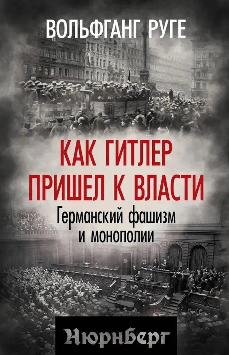 https://ndc.book24.ru/pim/products/images/b9/78/019d0c10-85f7-7b96-9328-53ac6ac5b978.jpg