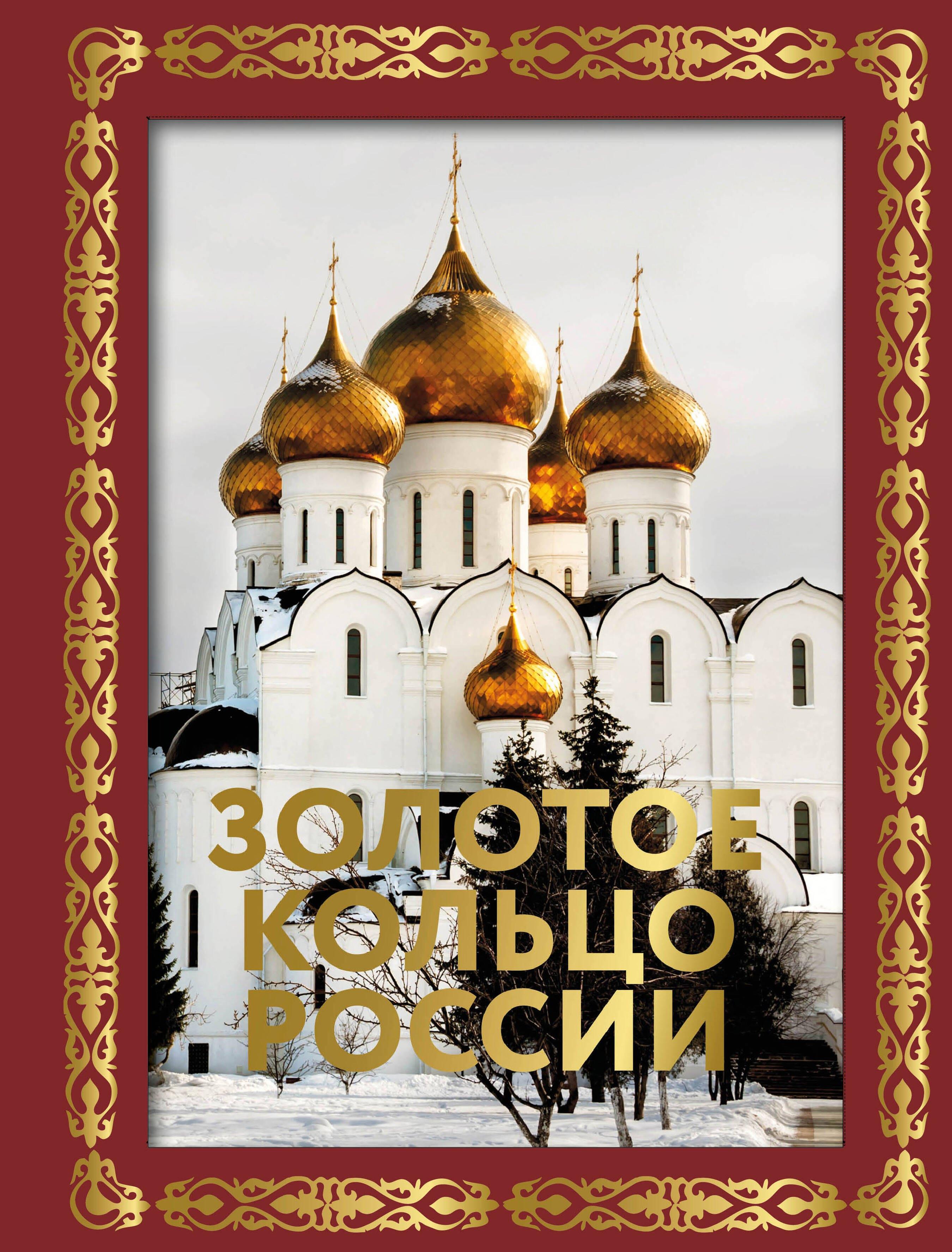https://ndc.book24.ru/pim/products/images/b9/7b/0195bc89-3a8e-7239-a6dc-cf74fe31b97b.jpg