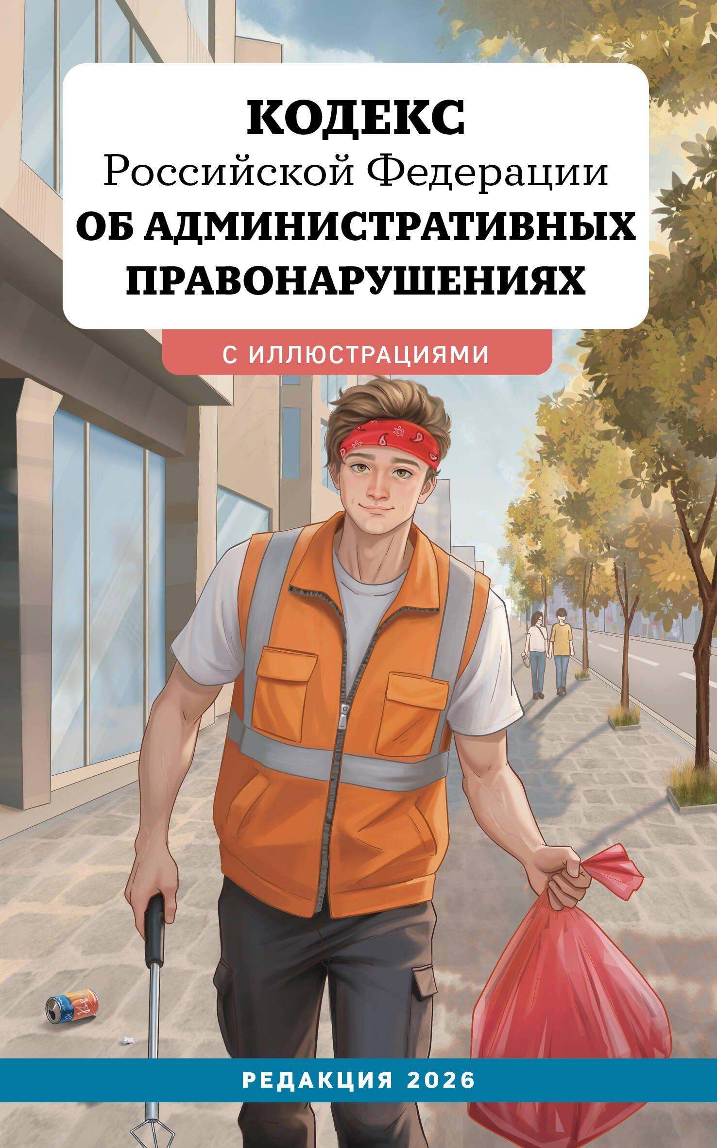 https://ndc.book24.ru/pim/products/images/b9/7d/019d94ee-5773-7935-99a8-a7320315b97d.jpg