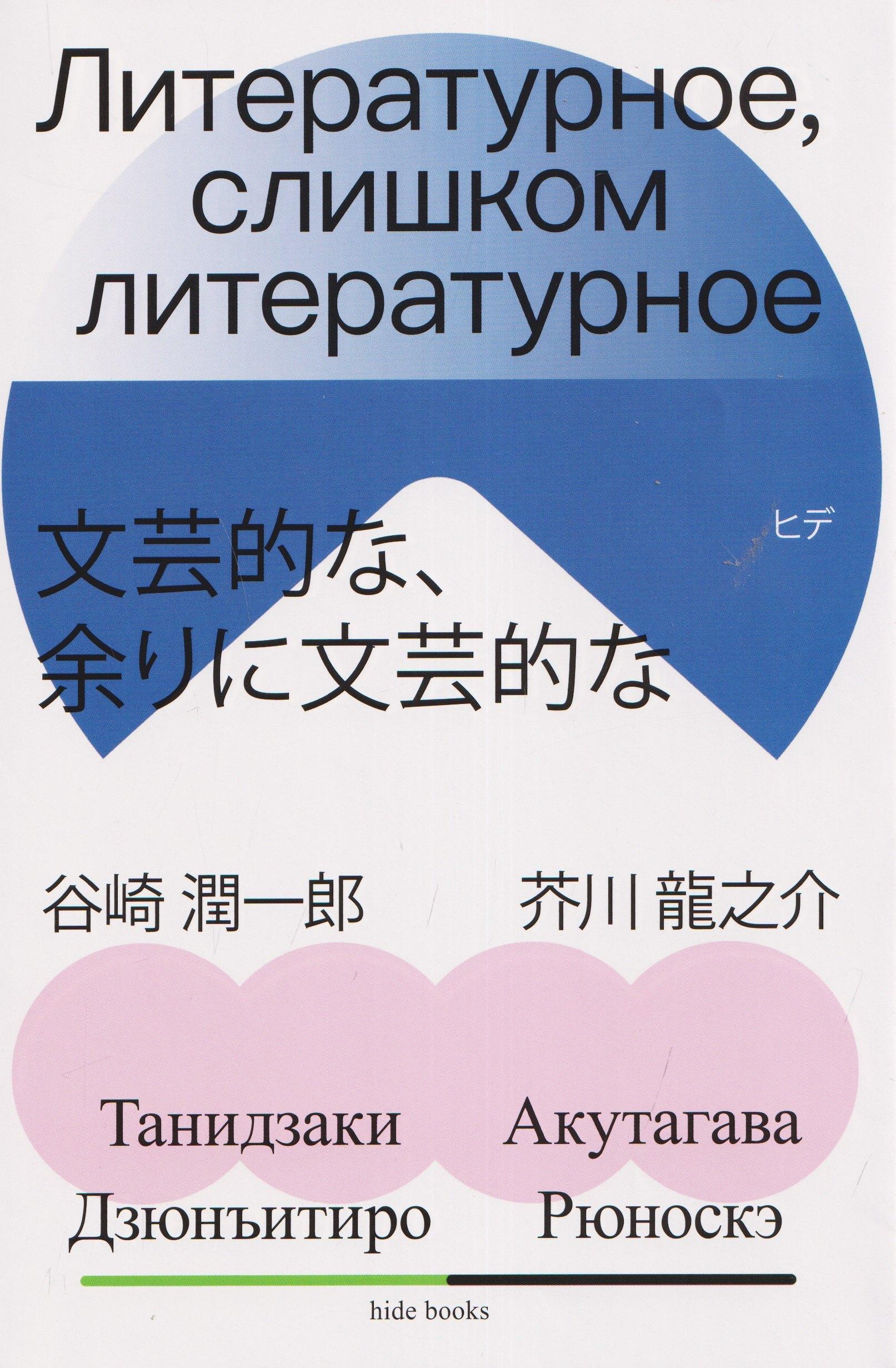 https://ndc.book24.ru/pim/products/images/b9/7e/019e1ba1-eea4-7772-9c39-a895b3a6b97e.jpg
