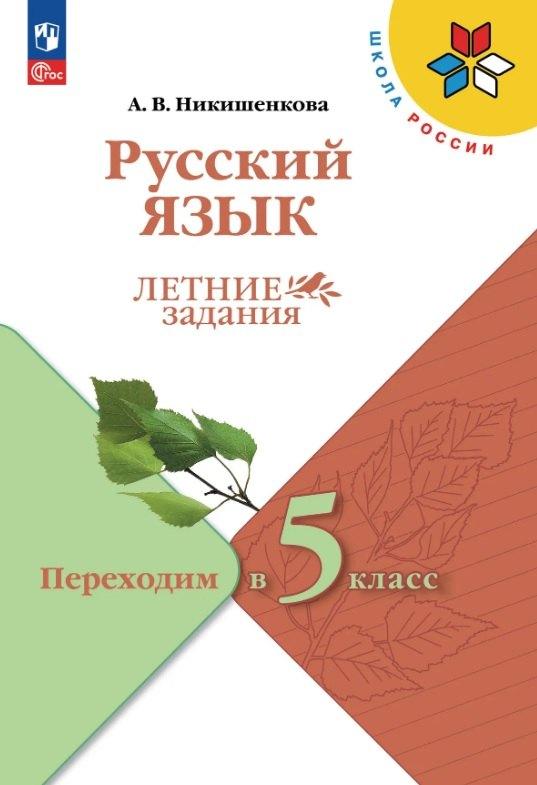 https://ndc.book24.ru/pim/products/images/b9/80/019e6eb4-d67f-7217-9fd8-09fcbd6db980.jpg