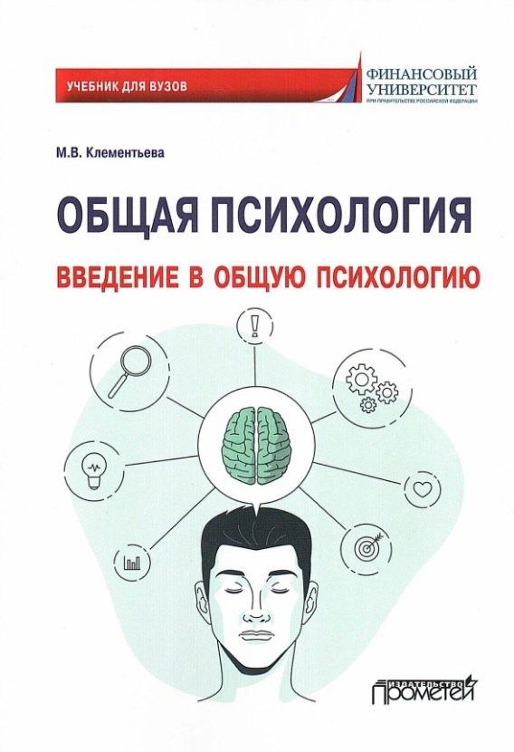 https://ndc.book24.ru/pim/products/images/b9/88/019648c0-daef-7cc3-a65a-47006779b988.jpg