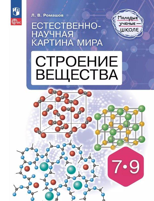 https://ndc.book24.ru/pim/products/images/b9/ac/019792b5-6240-732a-8364-5118e2ccb9ac.jpg