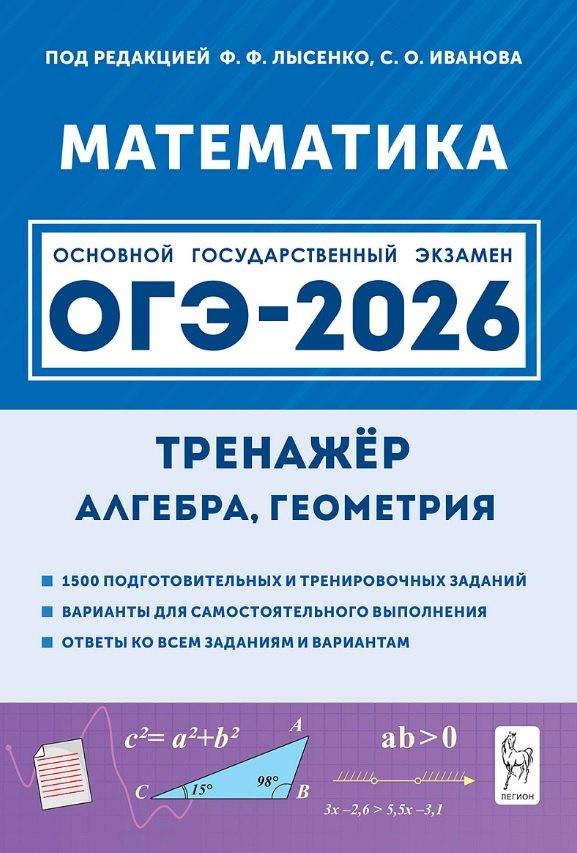 https://ndc.book24.ru/pim/products/images/b9/c1/0198188f-9ccd-7144-b76f-a8b3edddb9c1.jpg