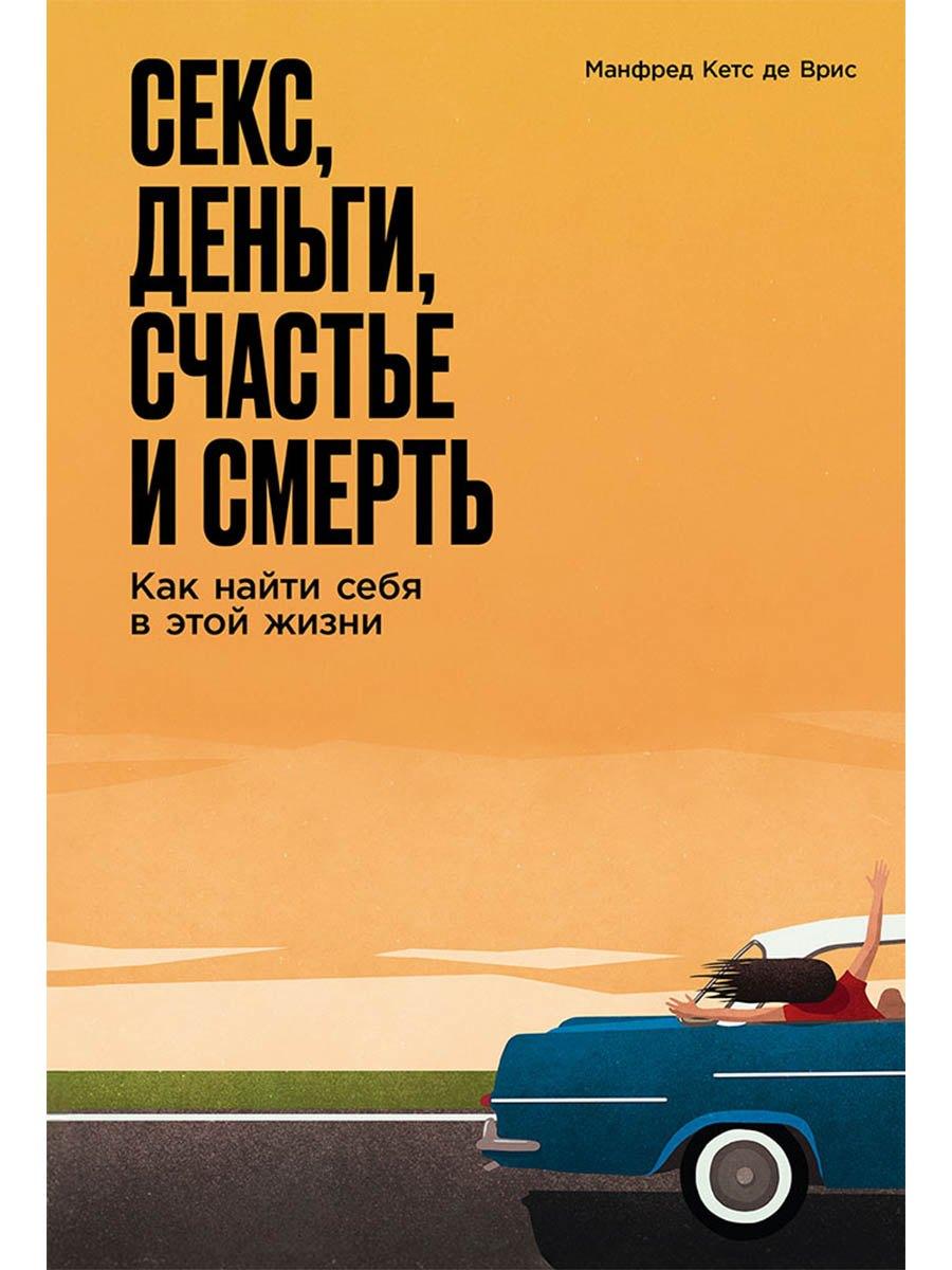 https://ndc.book24.ru/pim/products/images/b9/e0/019e20b6-2ef3-7484-9a65-6f9791e8b9e0.jpg