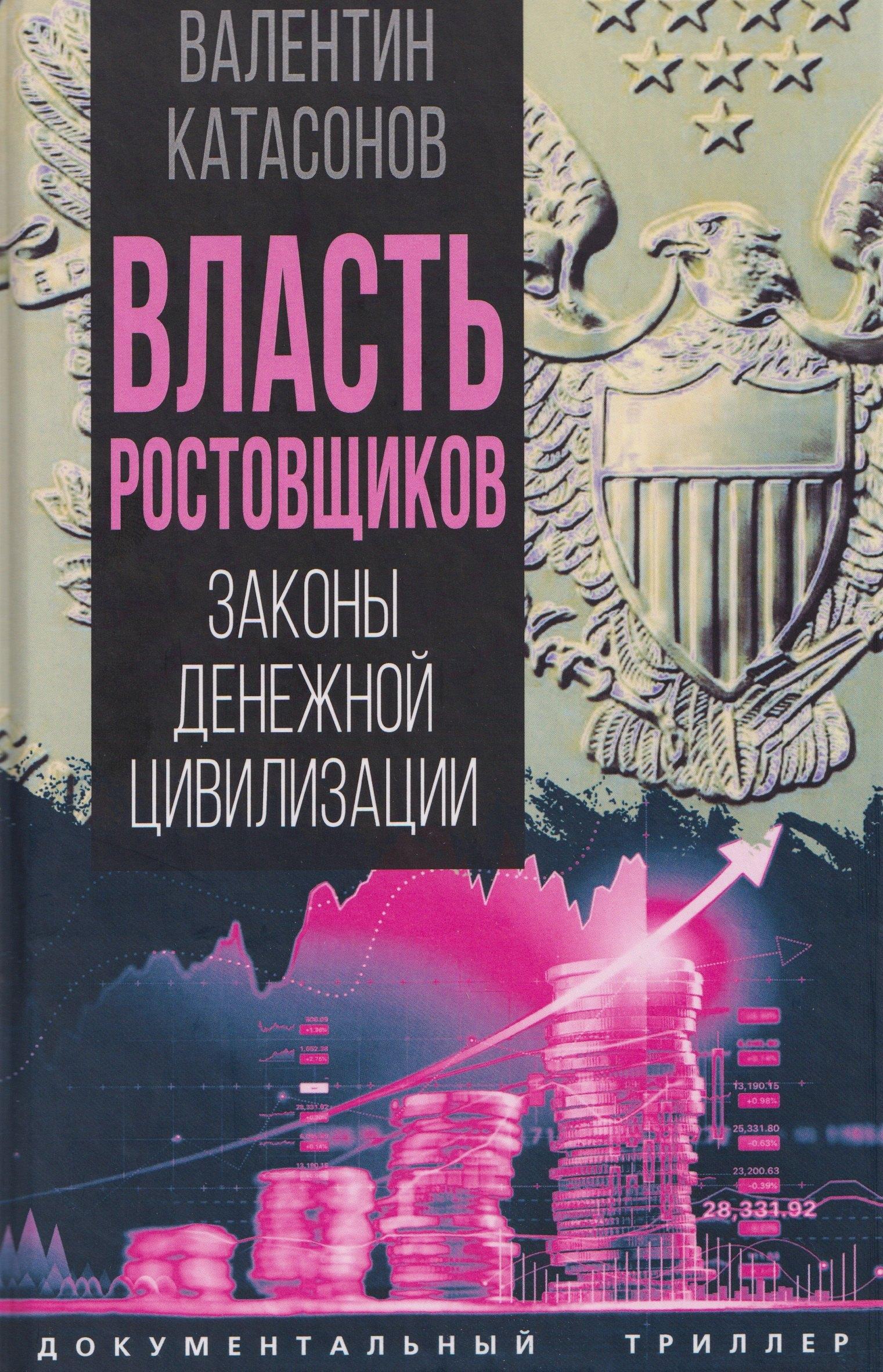 https://ndc.book24.ru/pim/products/images/b9/f6/019acb80-14d8-769a-a7e6-a2d7fa00b9f6.jpg