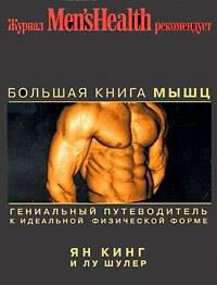 https://ndc.book24.ru/pim/products/images/b9/fc/0199e861-fe20-70e4-891a-cc3056e9b9fc.jpg