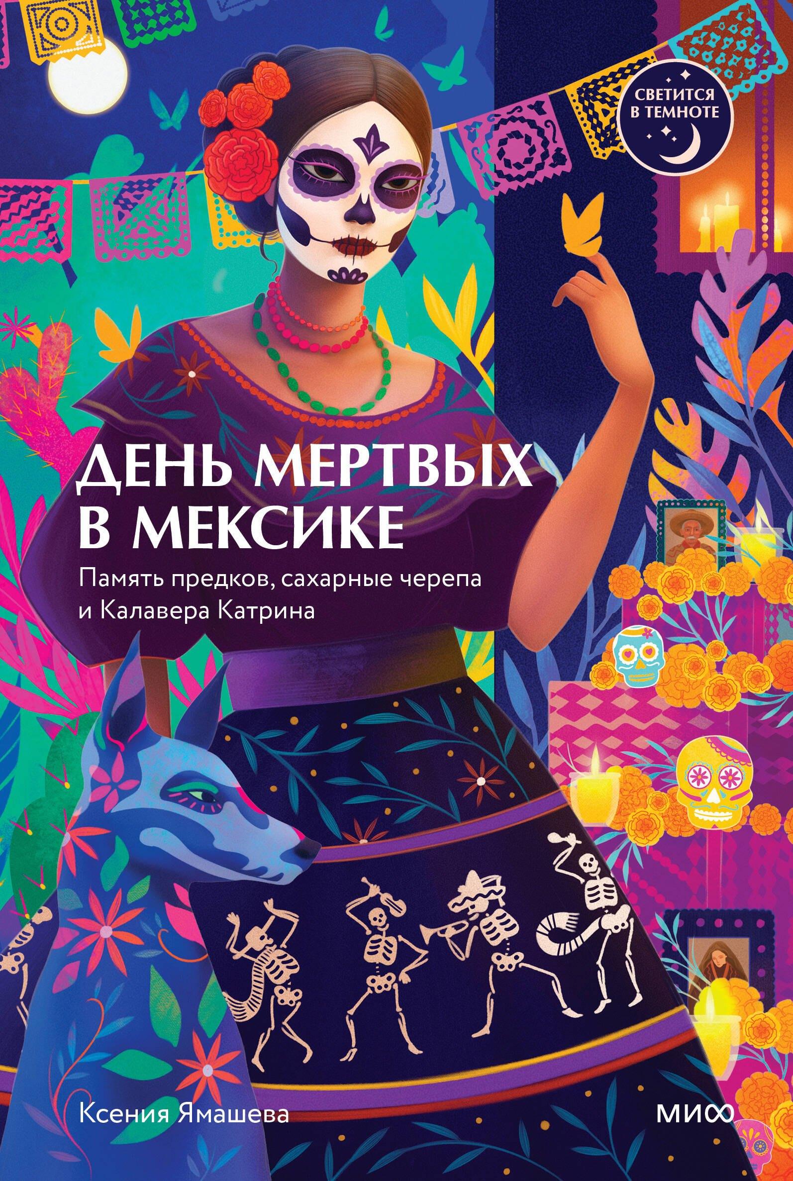 https://ndc.book24.ru/pim/products/images/ba/06/019ef32e-f2e0-7110-b292-eb399ce0ba06.jpg