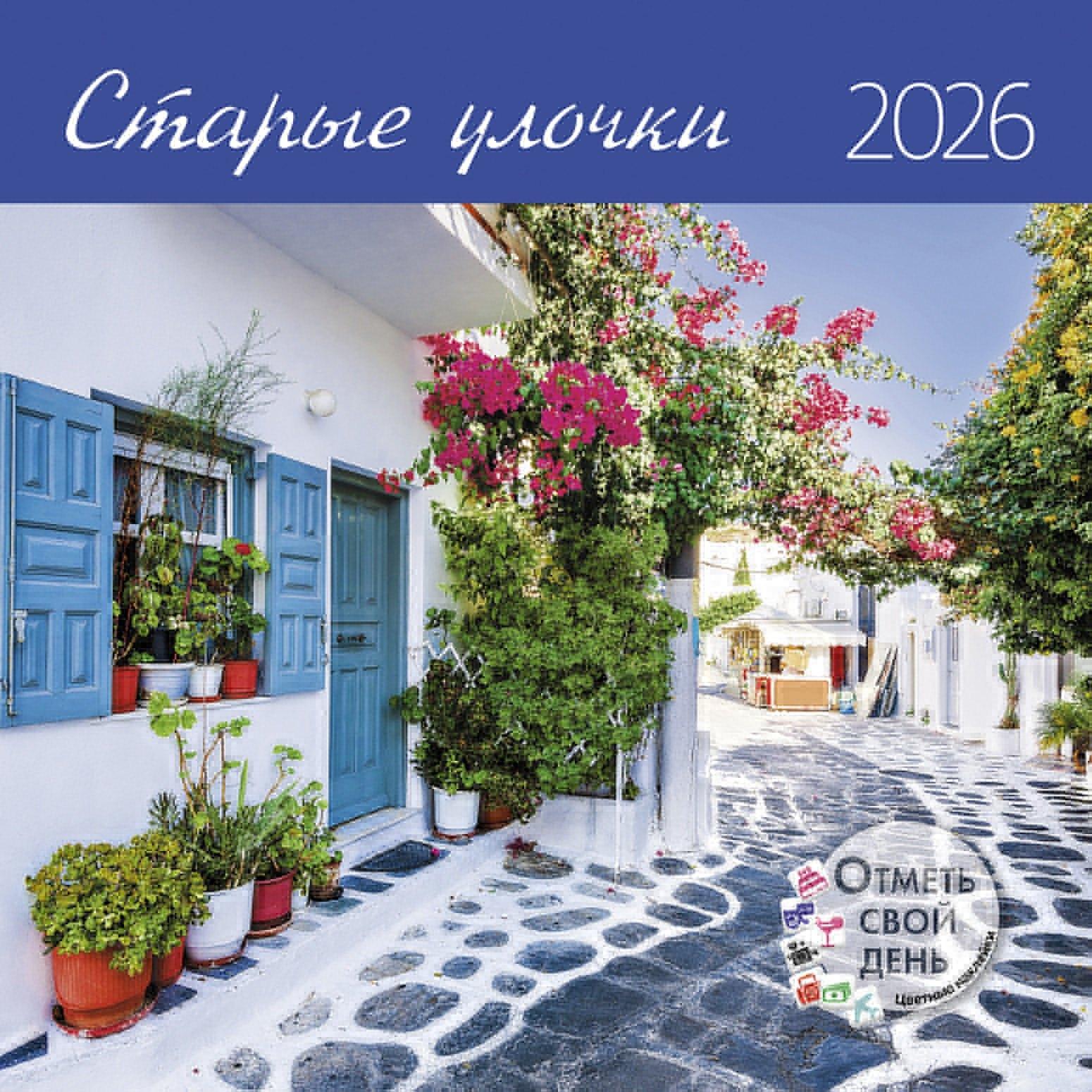 https://ndc.book24.ru/pim/products/images/ba/08/0199588a-6bef-7053-a971-12da1cacba08.jpg