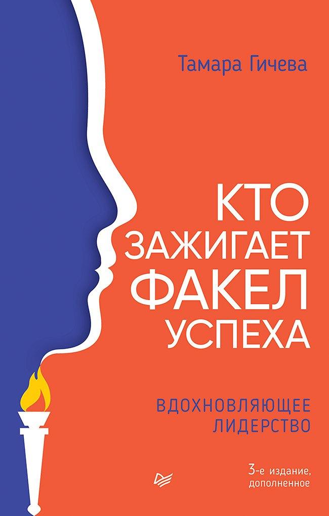 https://ndc.book24.ru/pim/products/images/ba/37/019a7826-4880-7dea-951d-23668217ba37.jpg