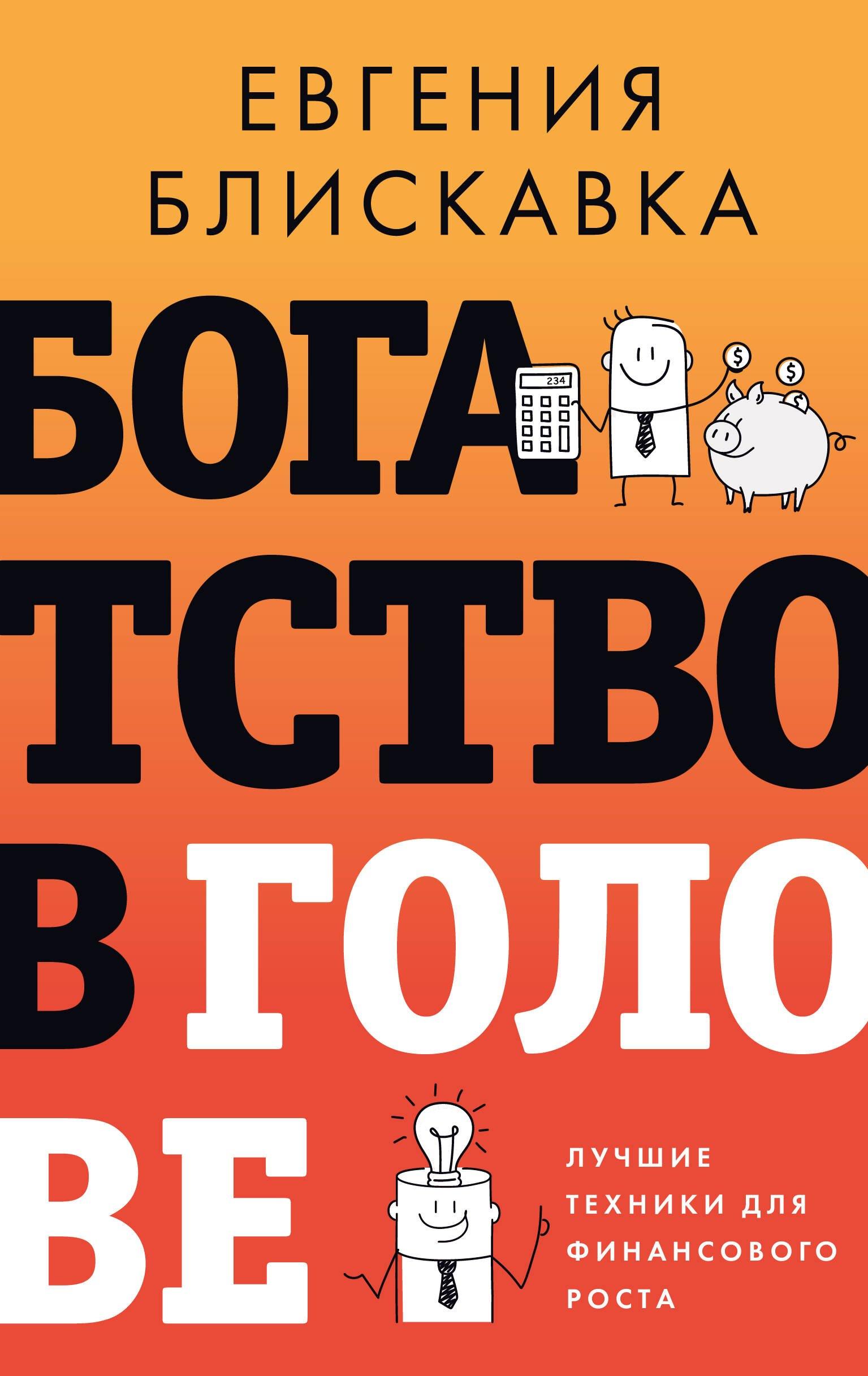 https://ndc.book24.ru/pim/products/images/ba/3c/01981715-946b-7d9a-aa02-5e77240fba3c.jpg
