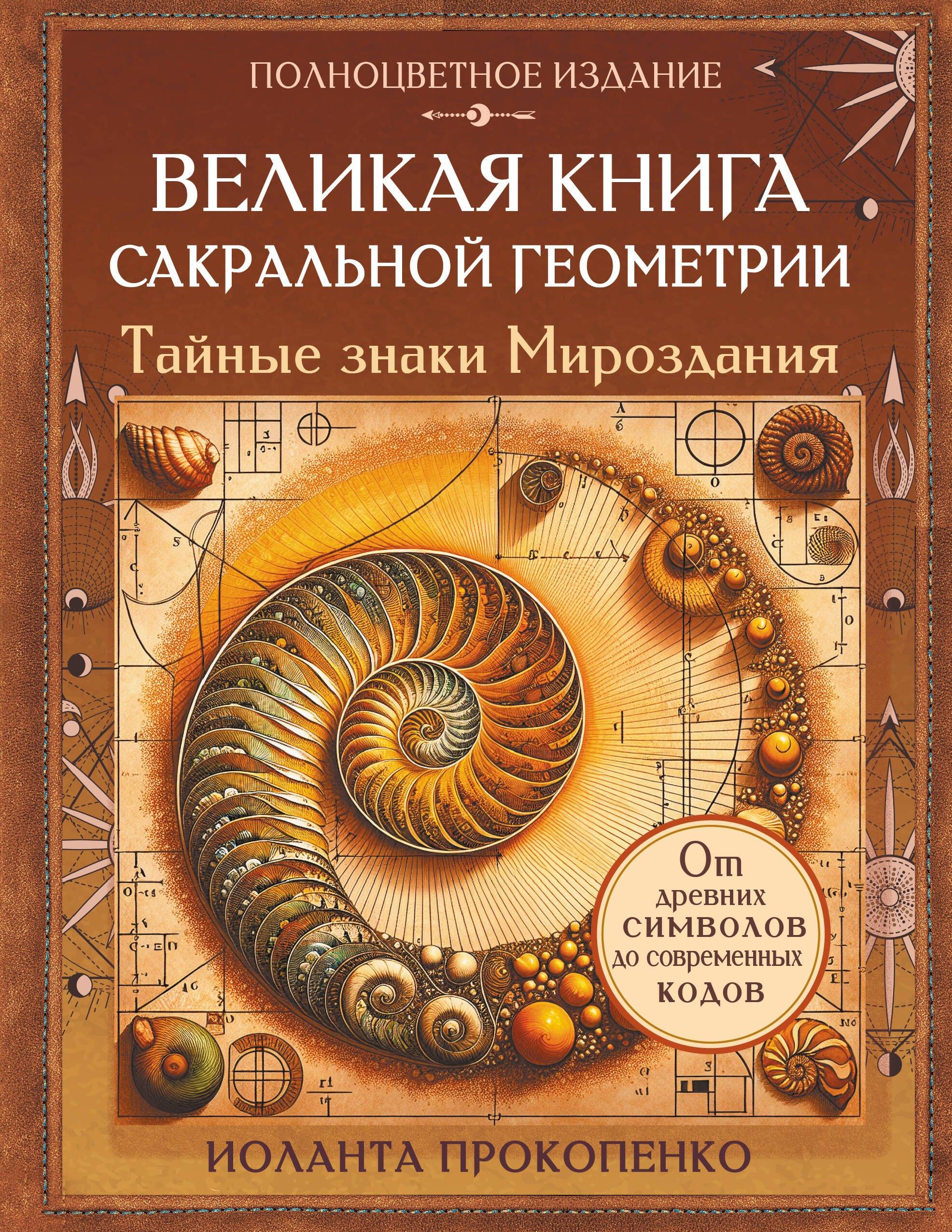 https://ndc.book24.ru/pim/products/images/ba/4b/019ce604-3e14-7213-8986-422d0ebcba4b.jpg