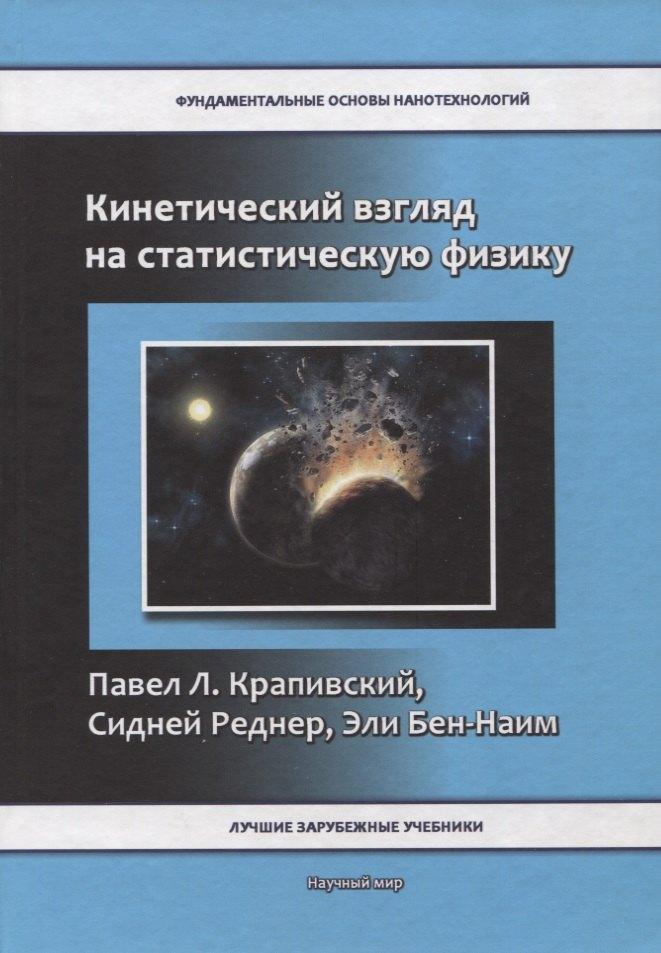 https://ndc.book24.ru/pim/products/images/ba/4f/018ee372-abeb-74fa-8ddc-fb909e2fba4f.jpg