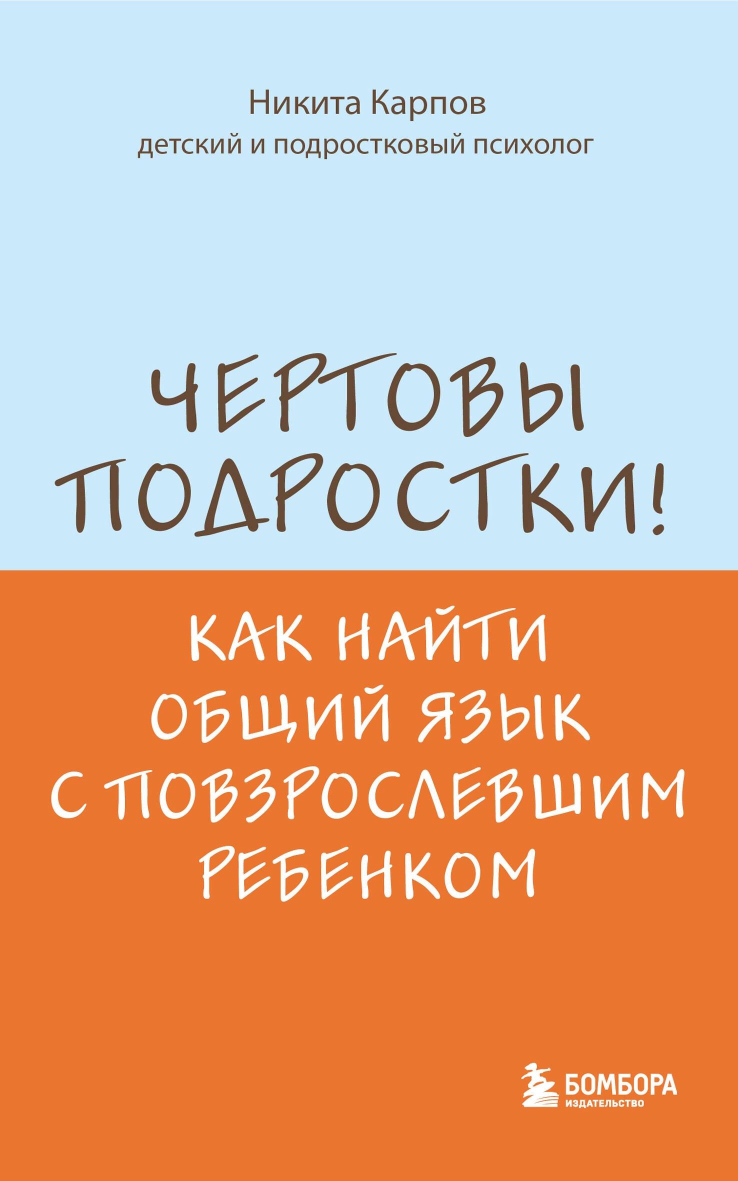 https://ndc.book24.ru/pim/products/images/ba/52/0198cb63-0a07-7642-8565-88181076ba52.jpg