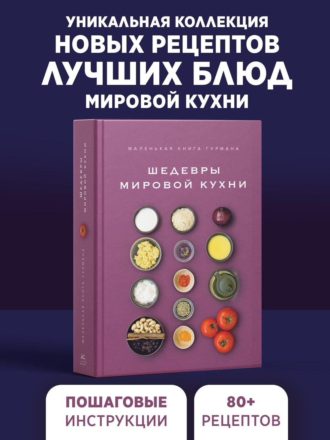 https://ndc.book24.ru/pim/products/images/ba/61/019d552d-3d27-75b4-93f7-ceaa873fba61.jpg